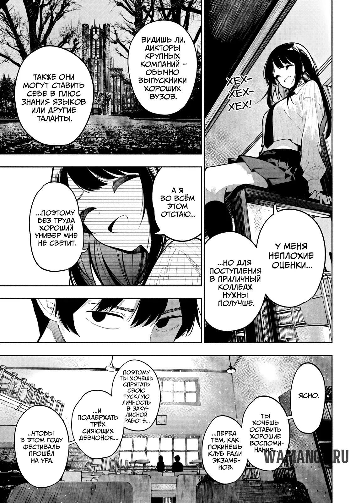 Page 11.000