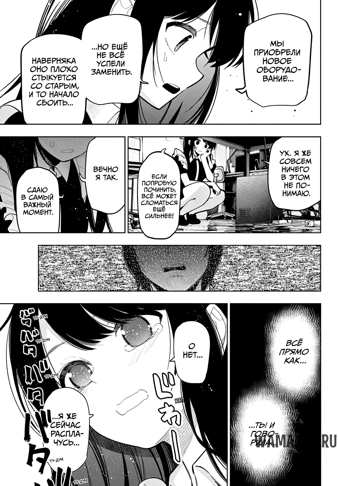 Page 11.000