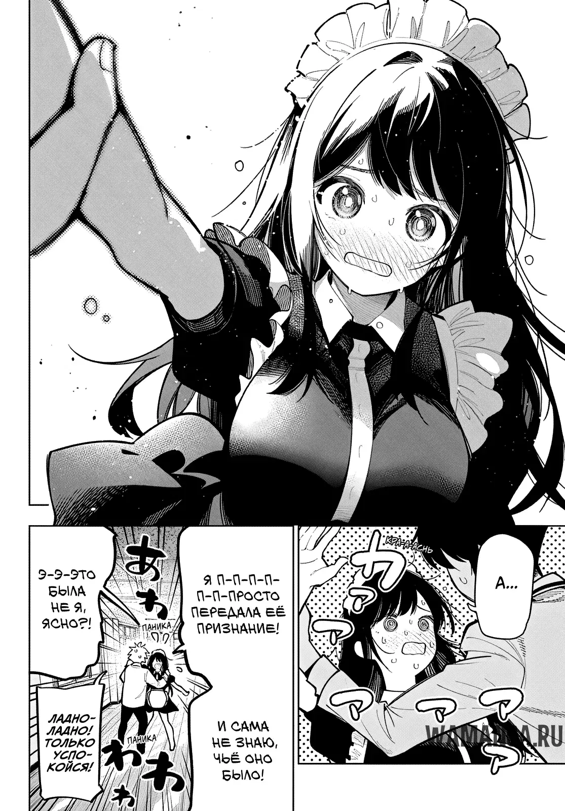 Page 11.000