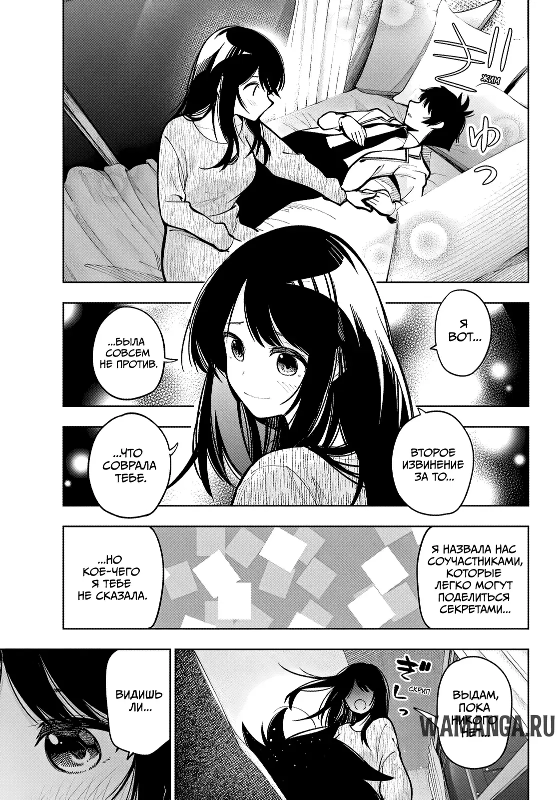 Page 11.000