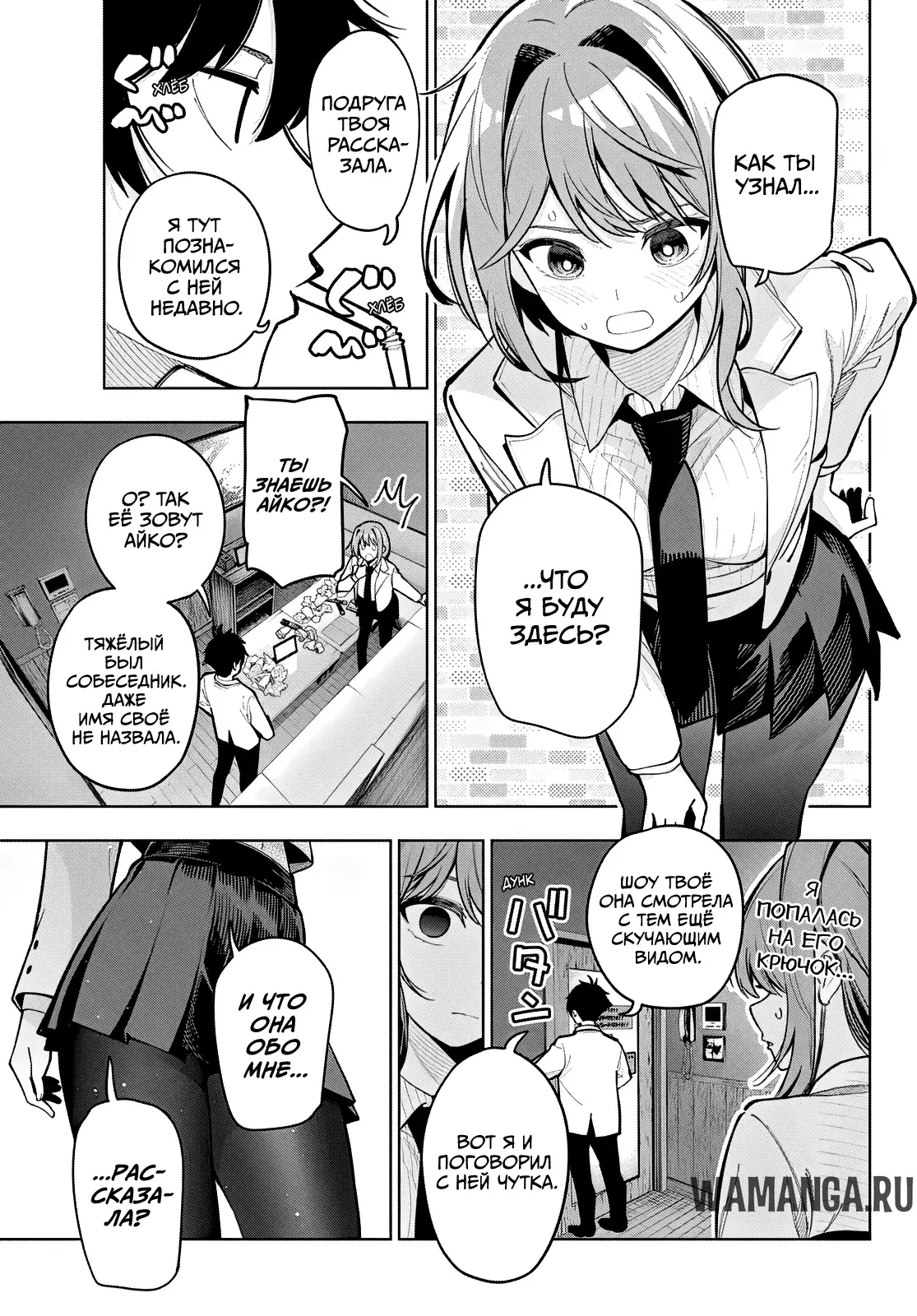 Page 11.000
