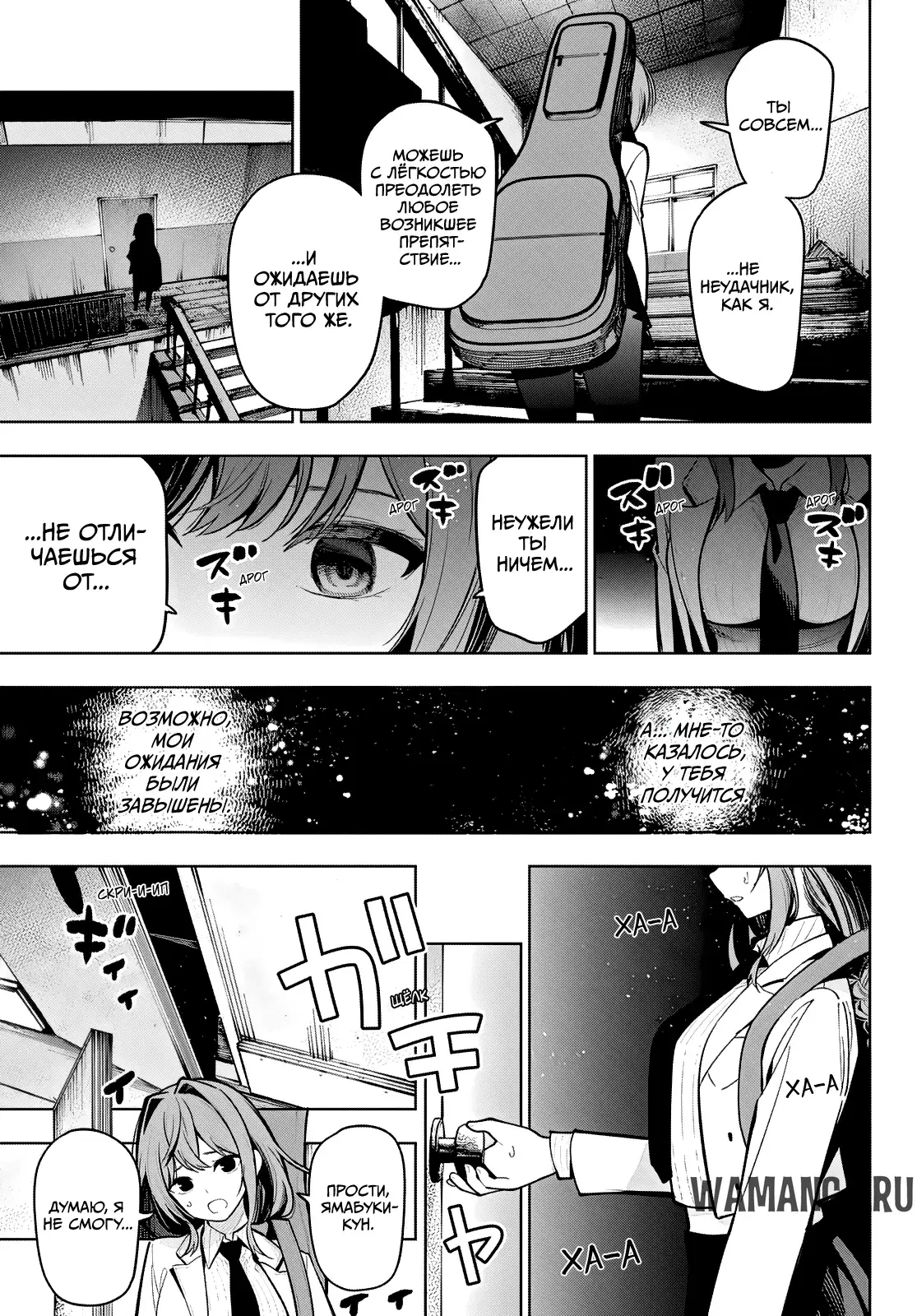 Page 11.000