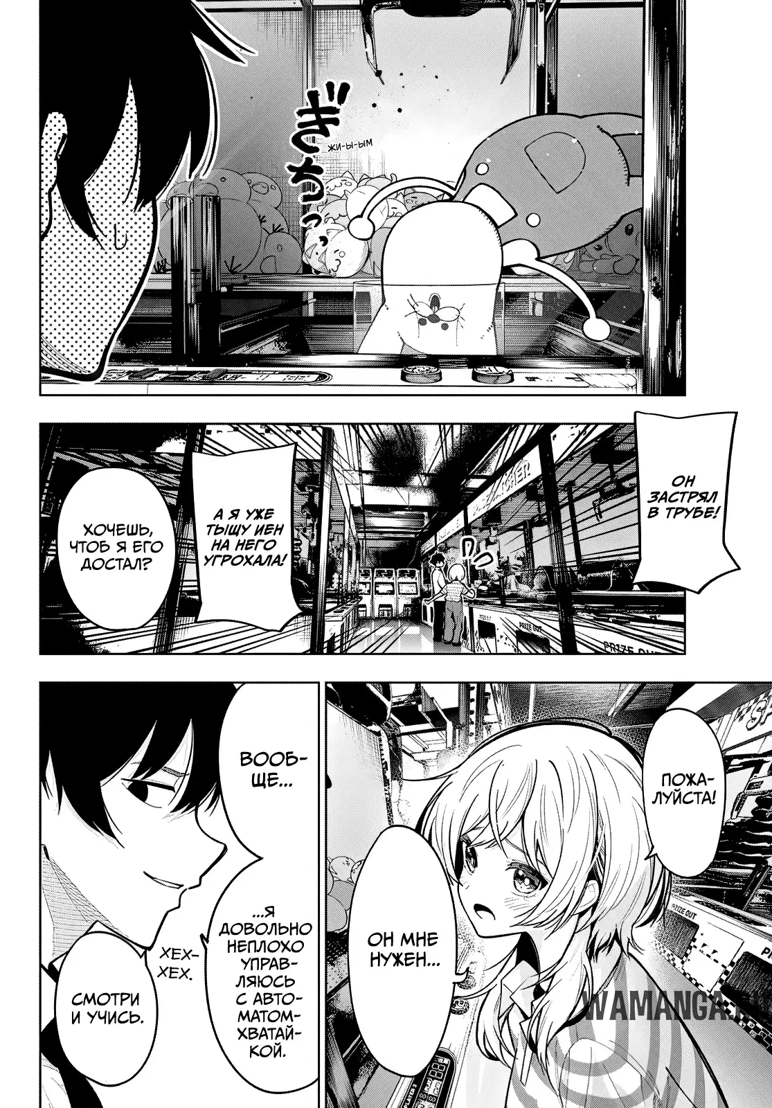 Page 11.000