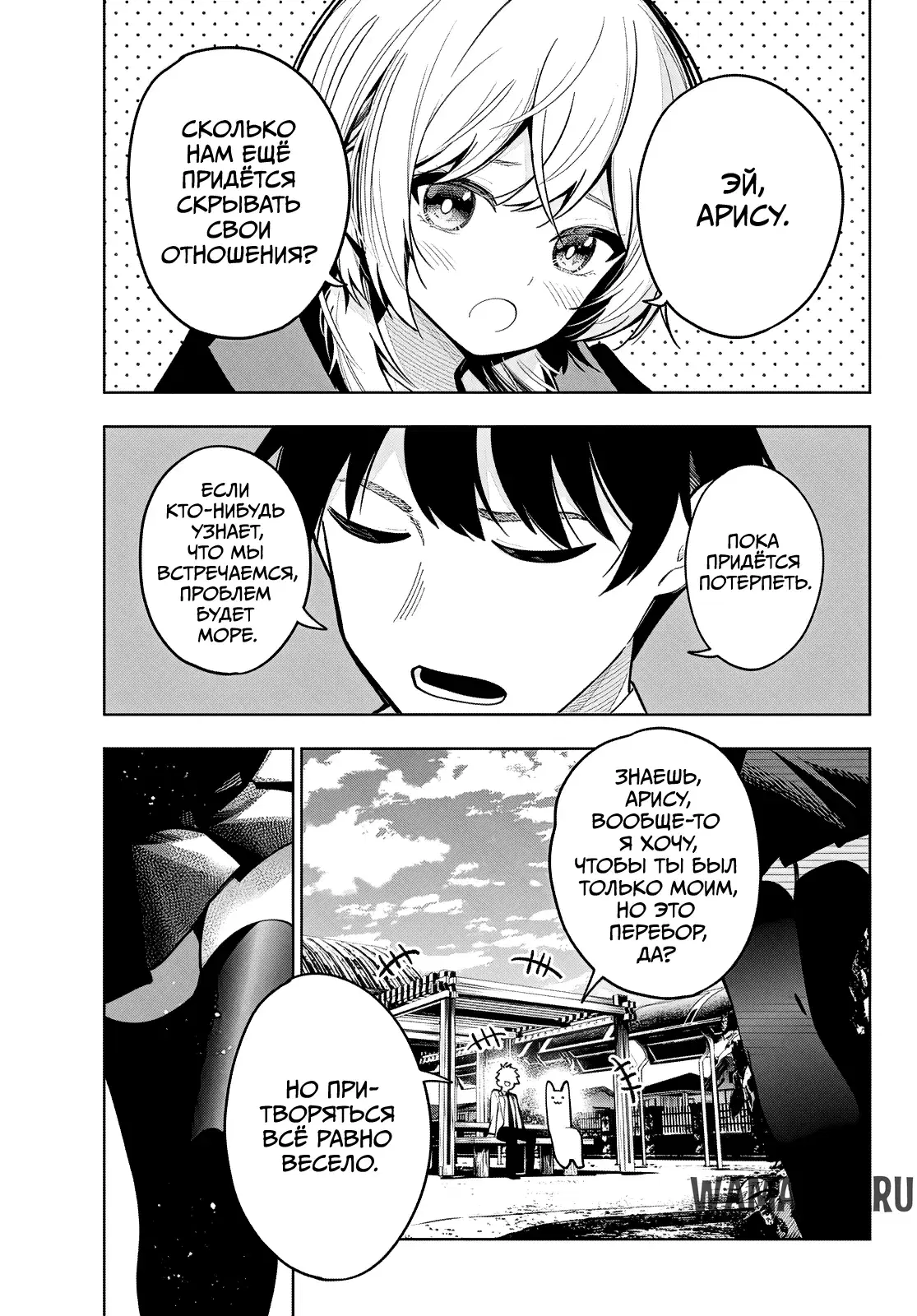 Page 11.000