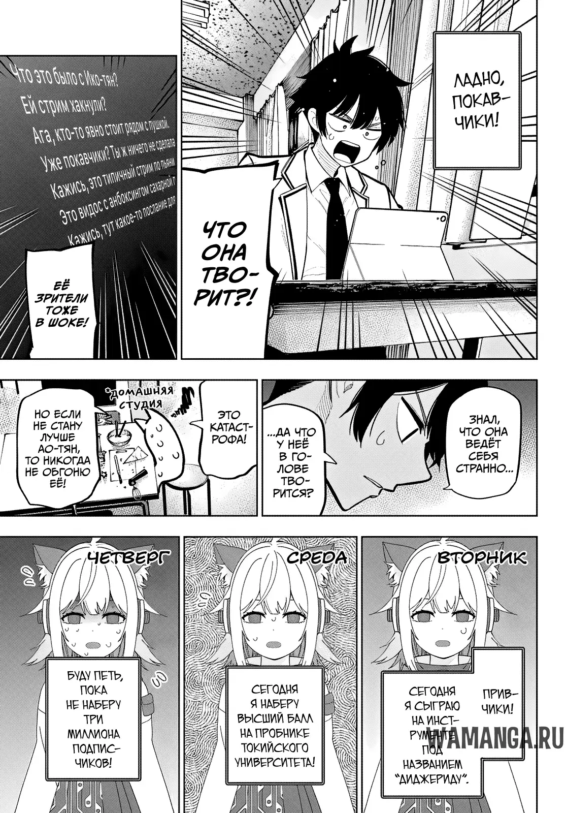 Page 11.000