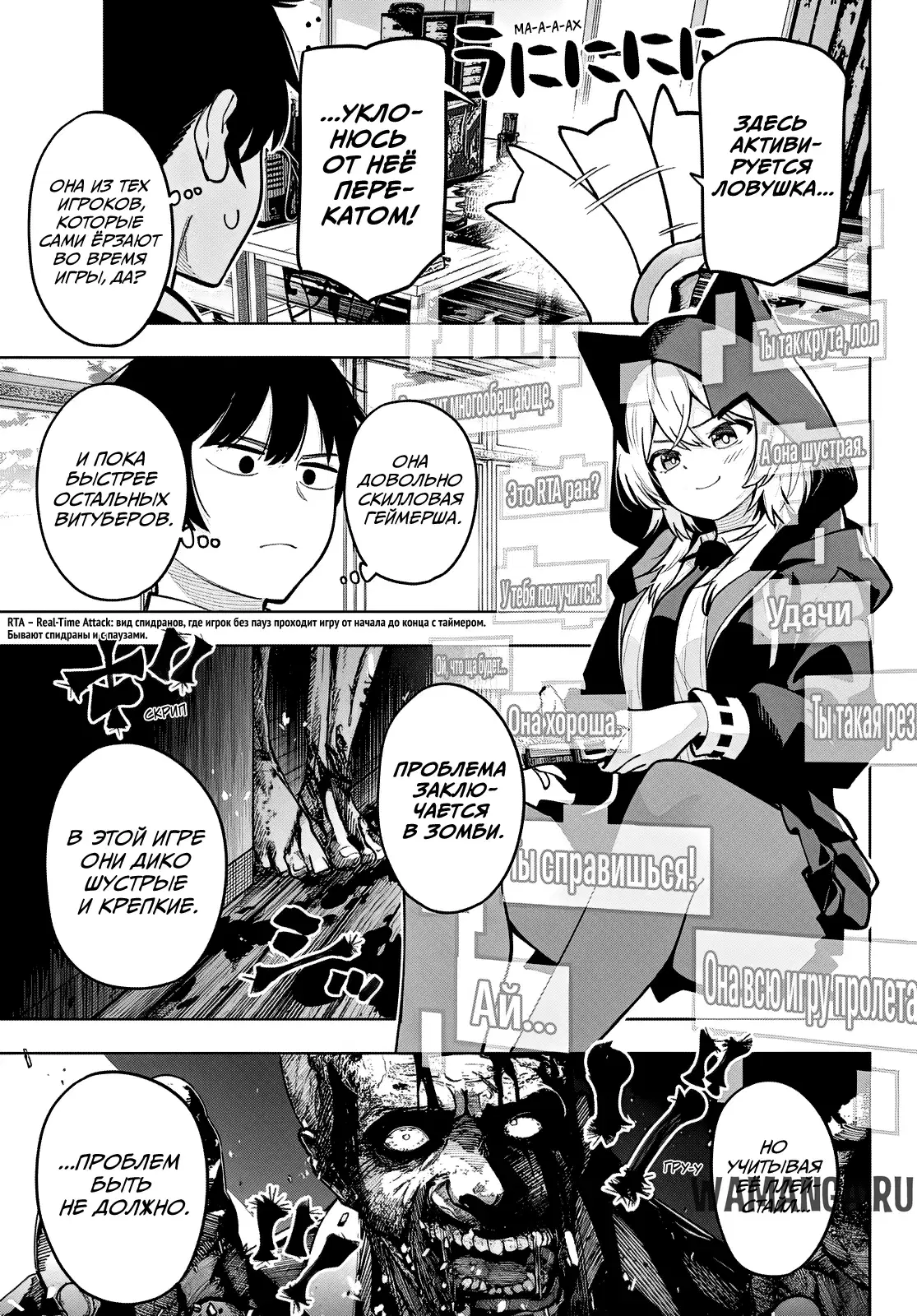 Page 11.000