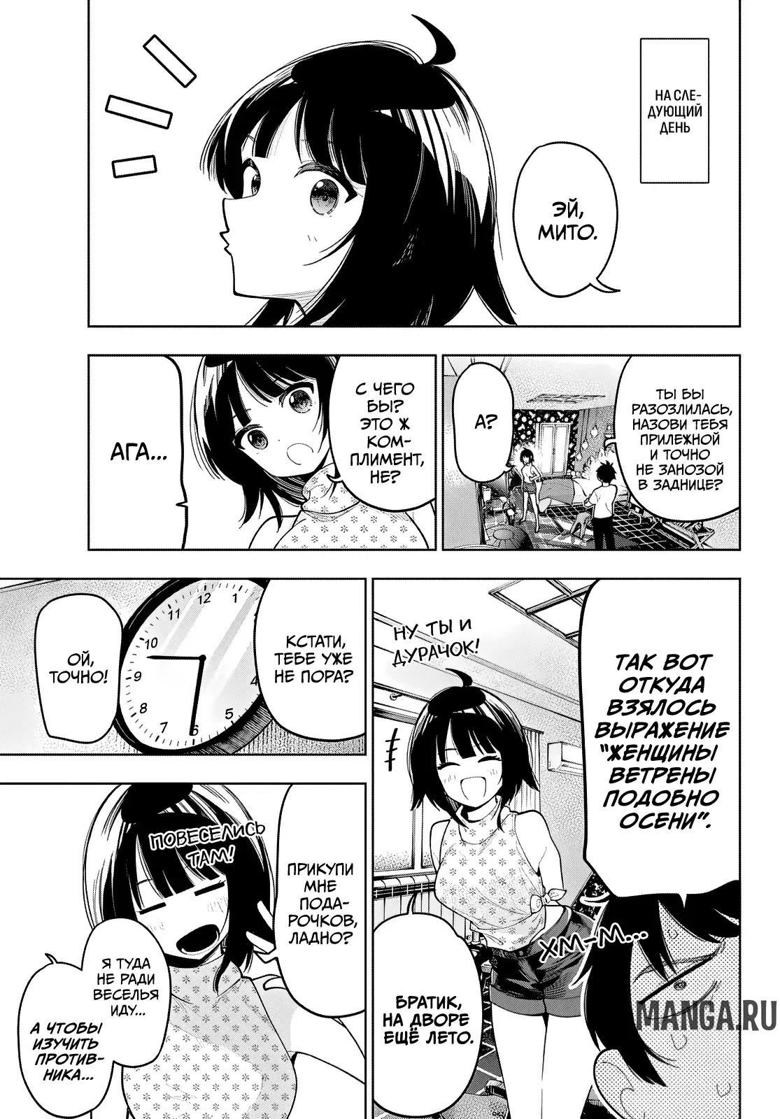 Page 11.000