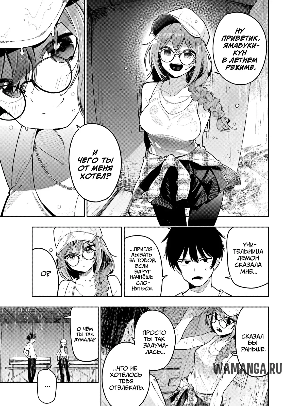 Page 11.000