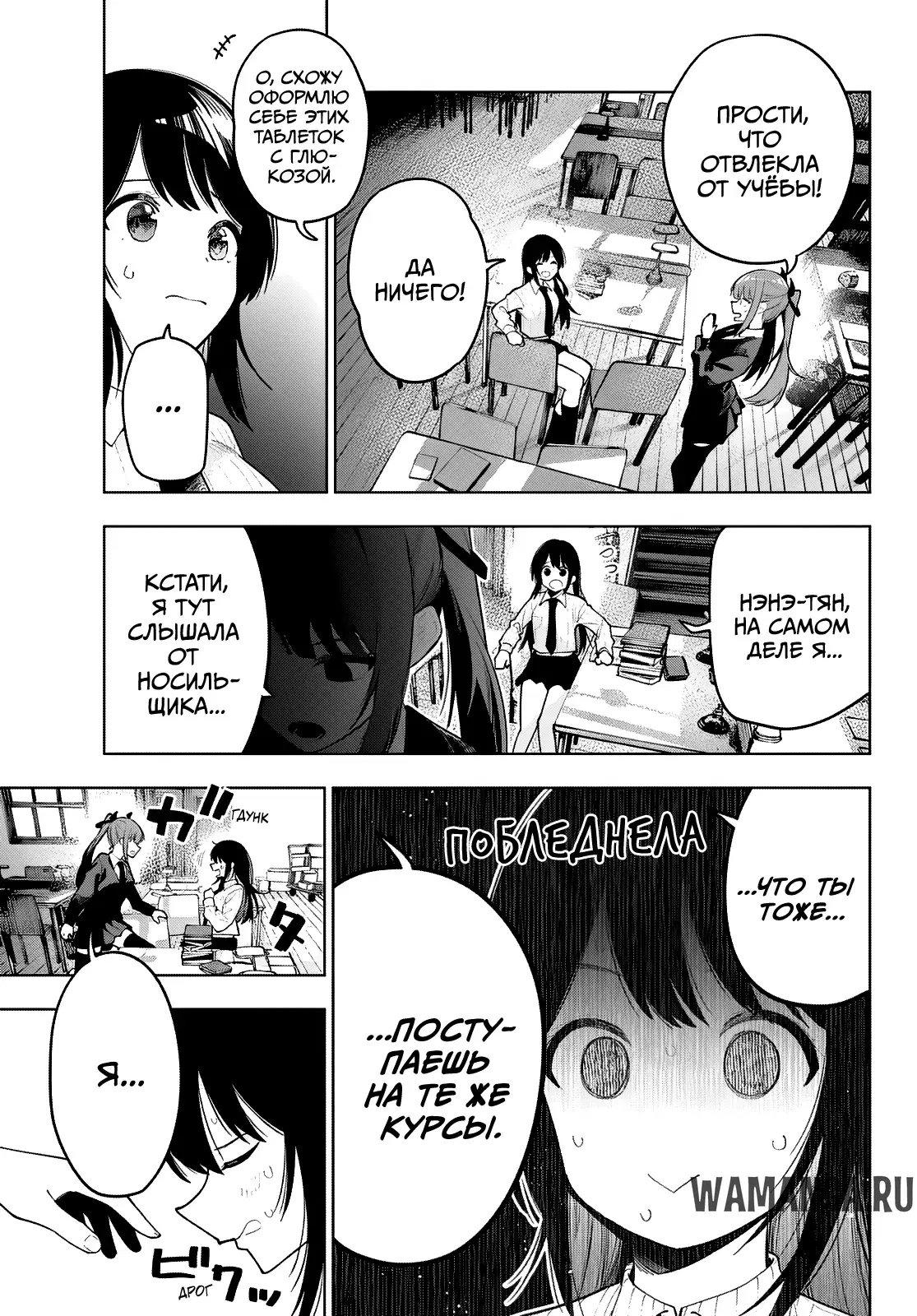 Page 11.000