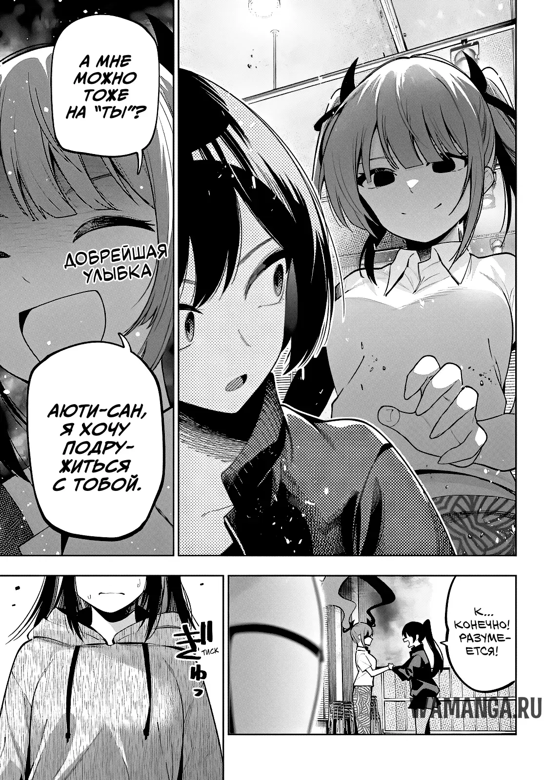 Page 11.000