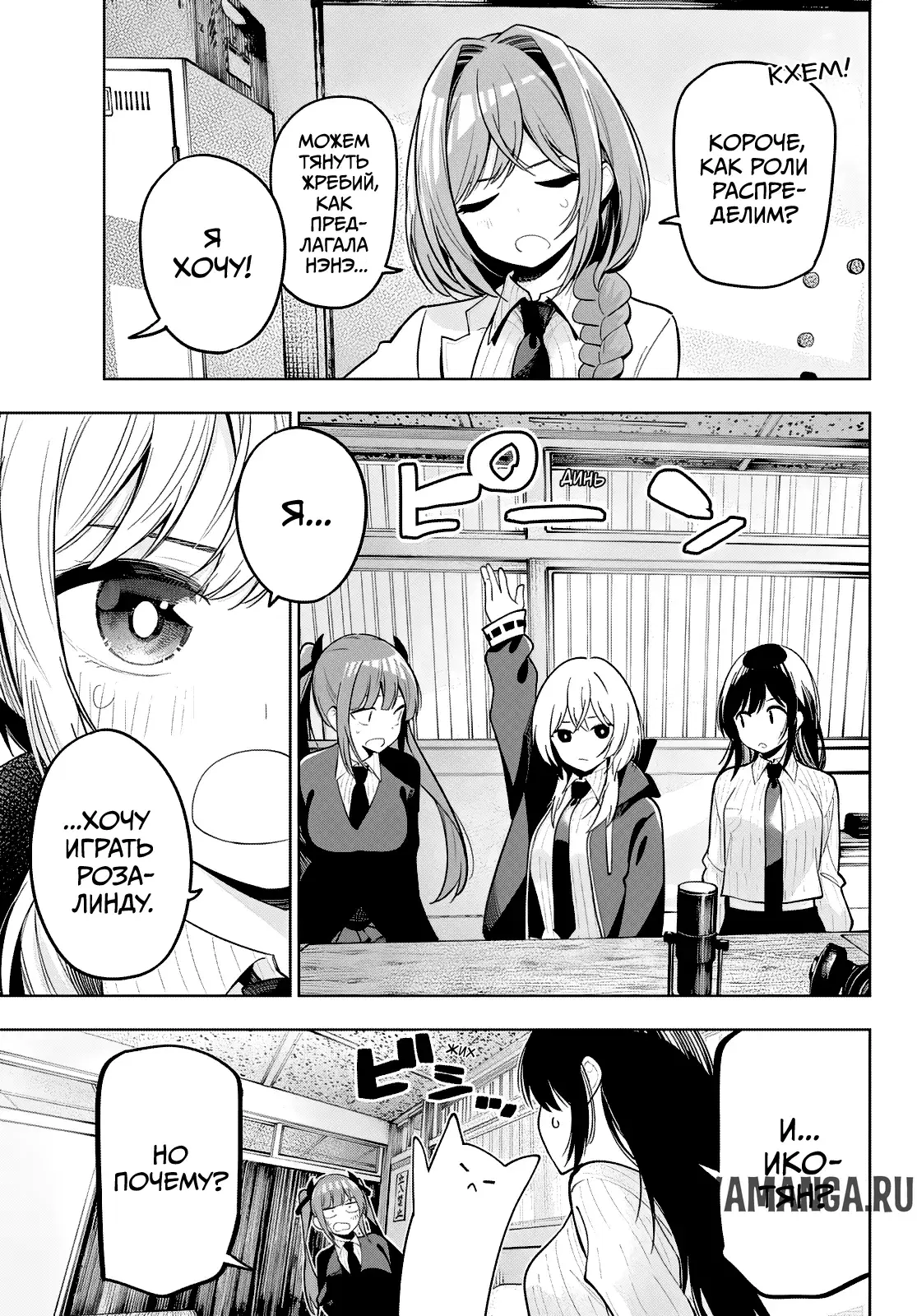 Page 11.000