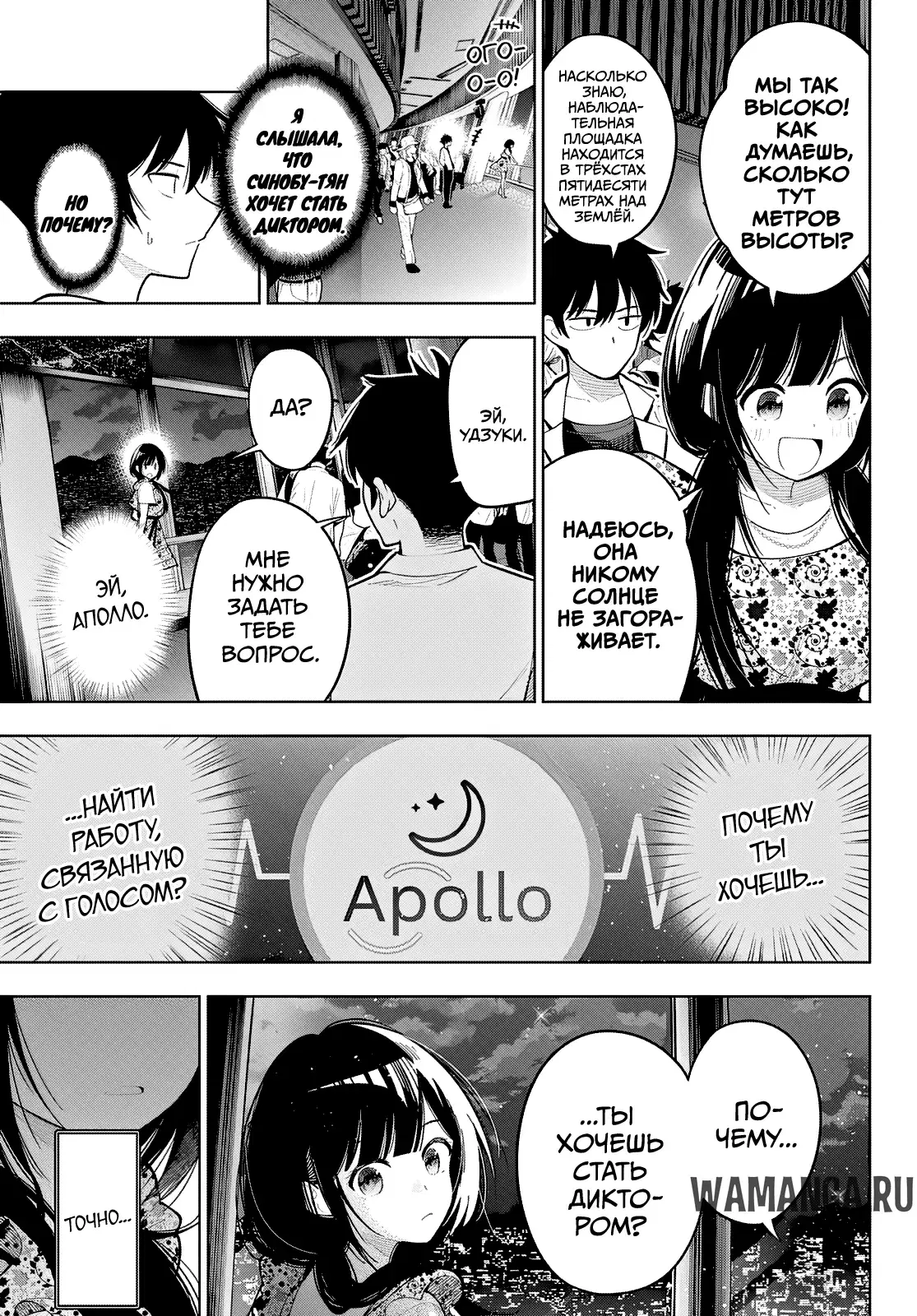 Page 11.000