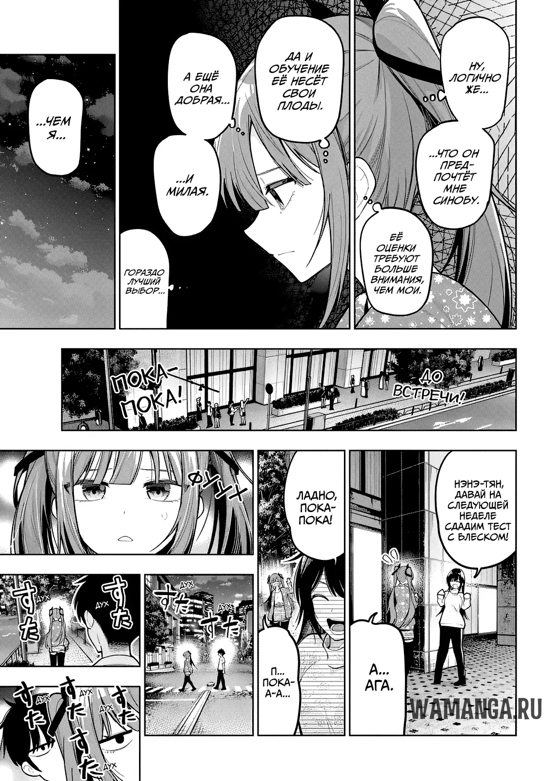 Page 11.000