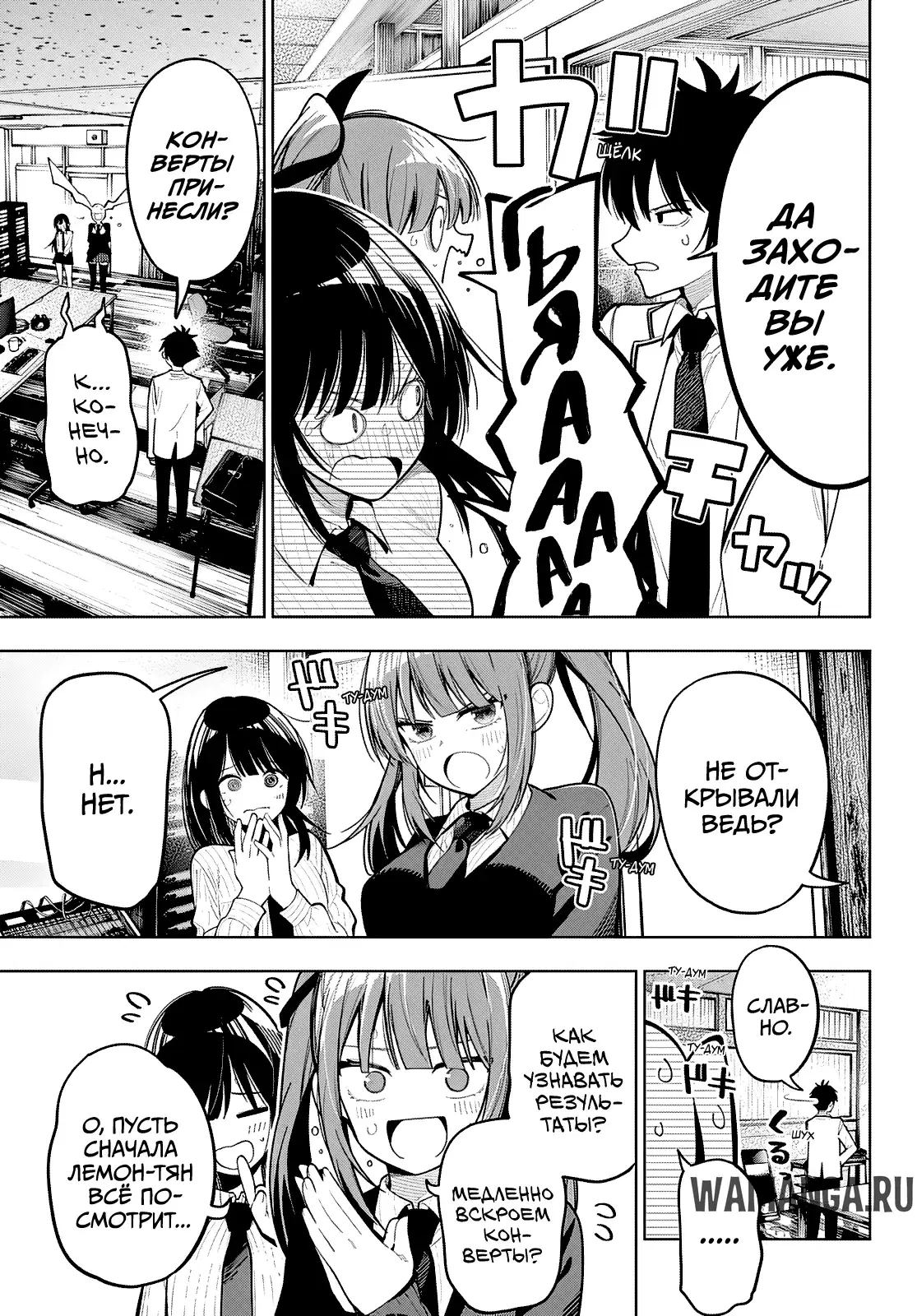 Page 11.000