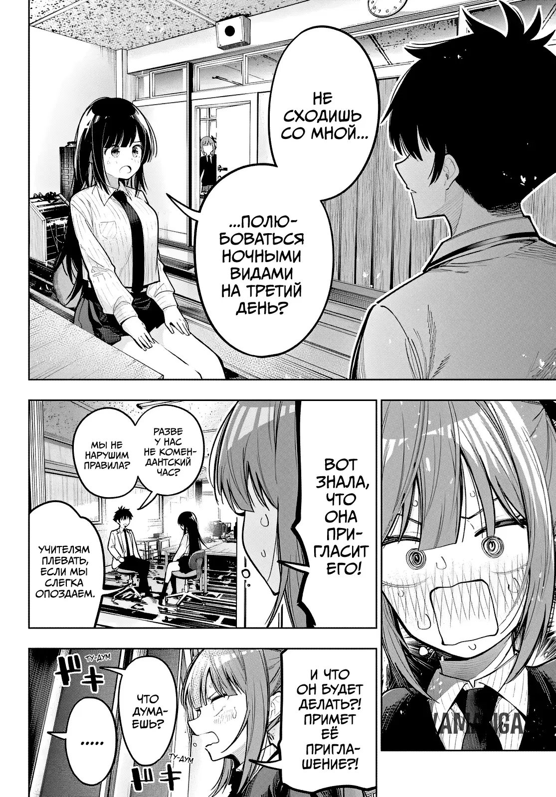 Page 11.000