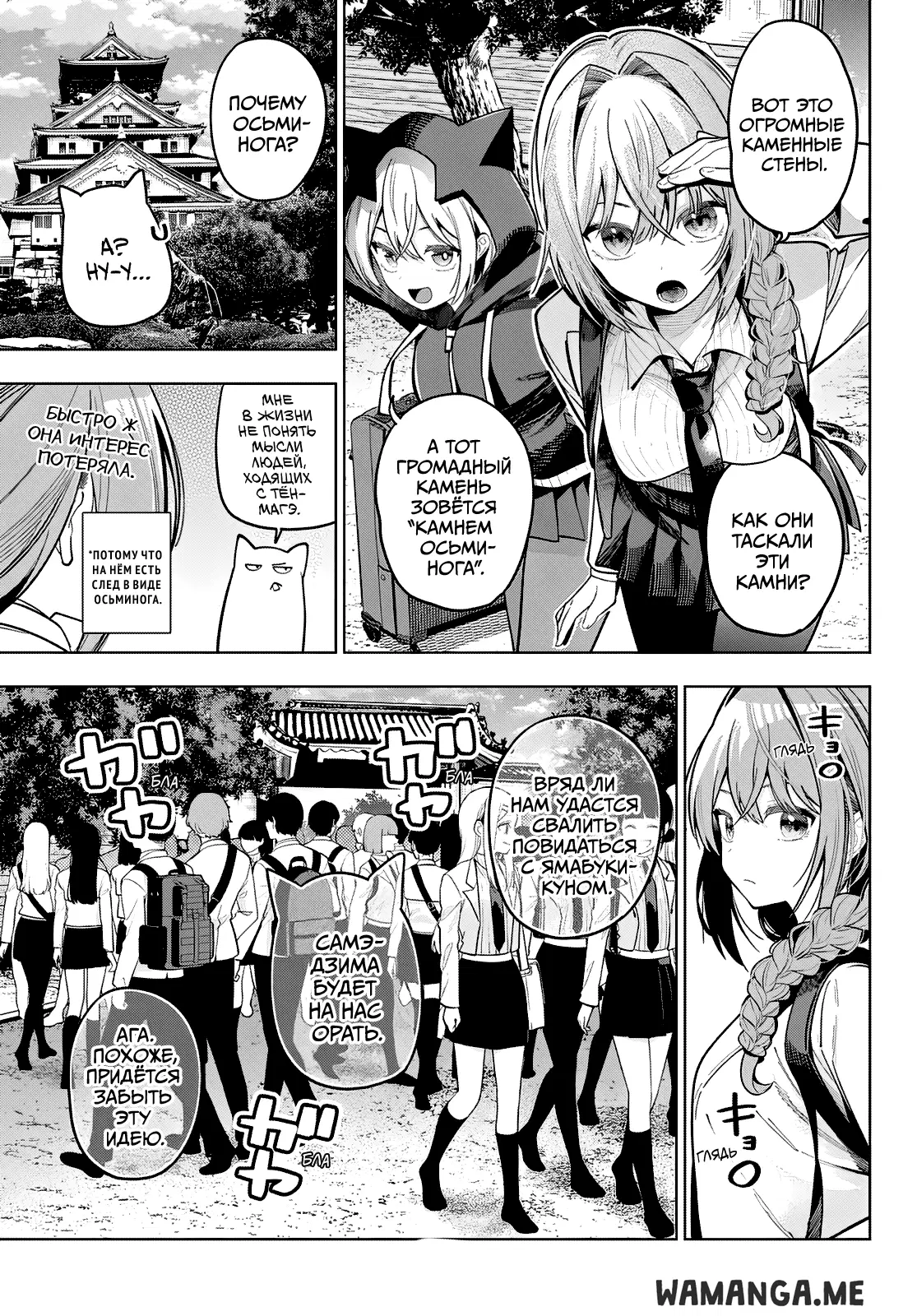 Page 11.000