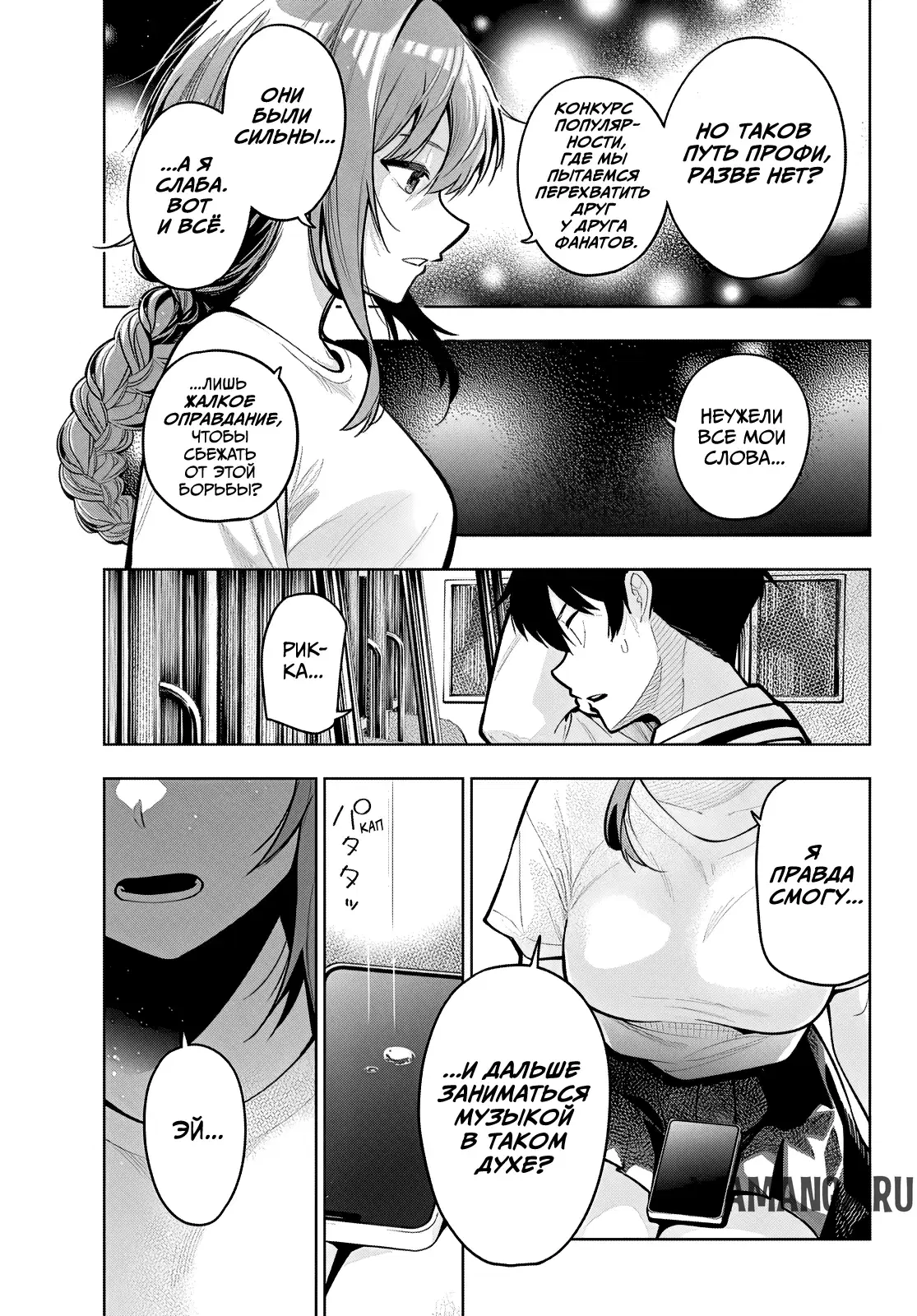 Page 11.000