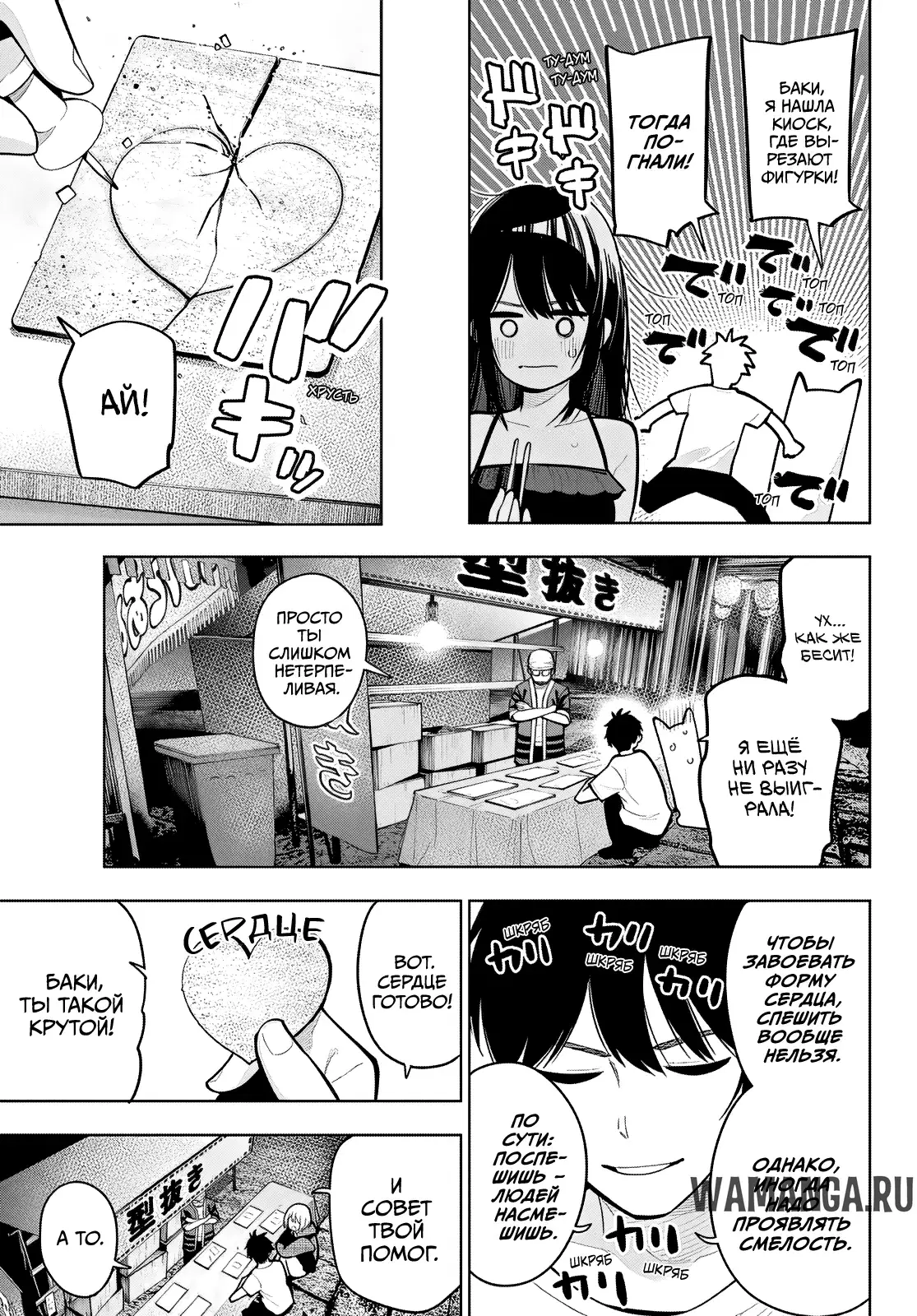 Page 11.000