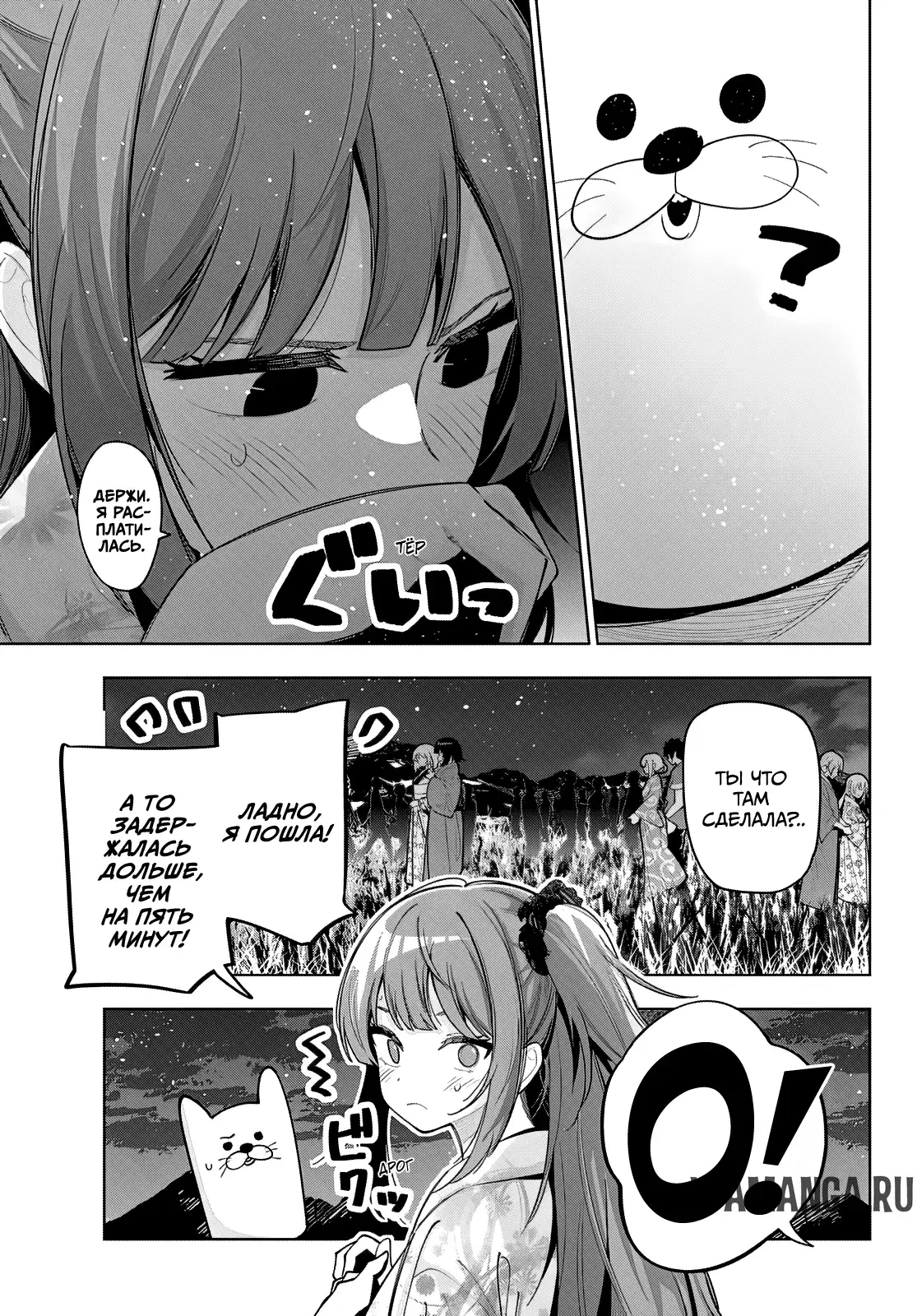 Page 11.000