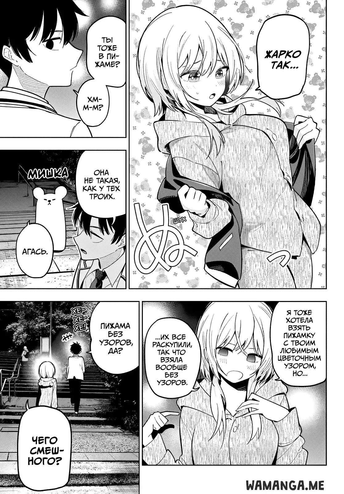 Page 11.000