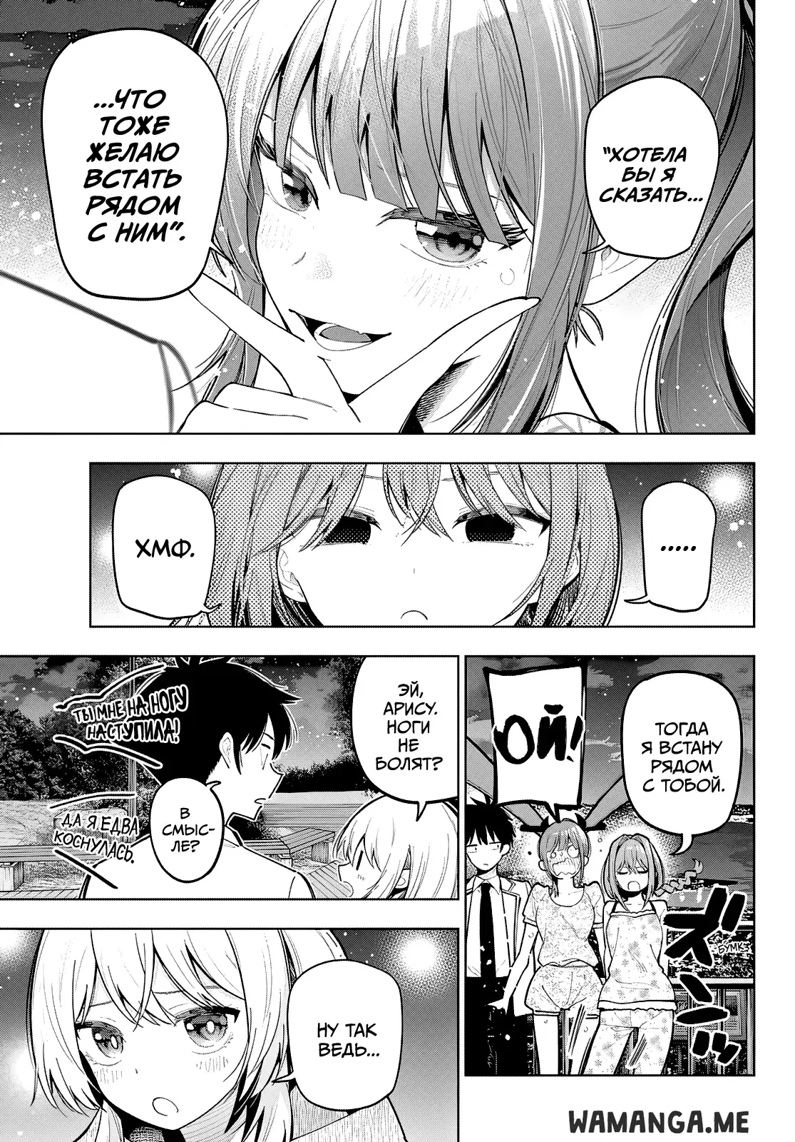 Page 11.000
