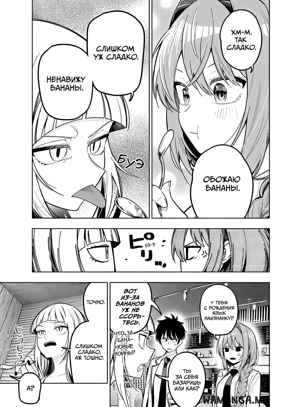 Page 11.000