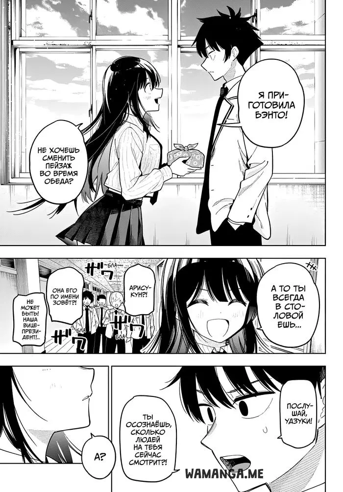 Page 11.000