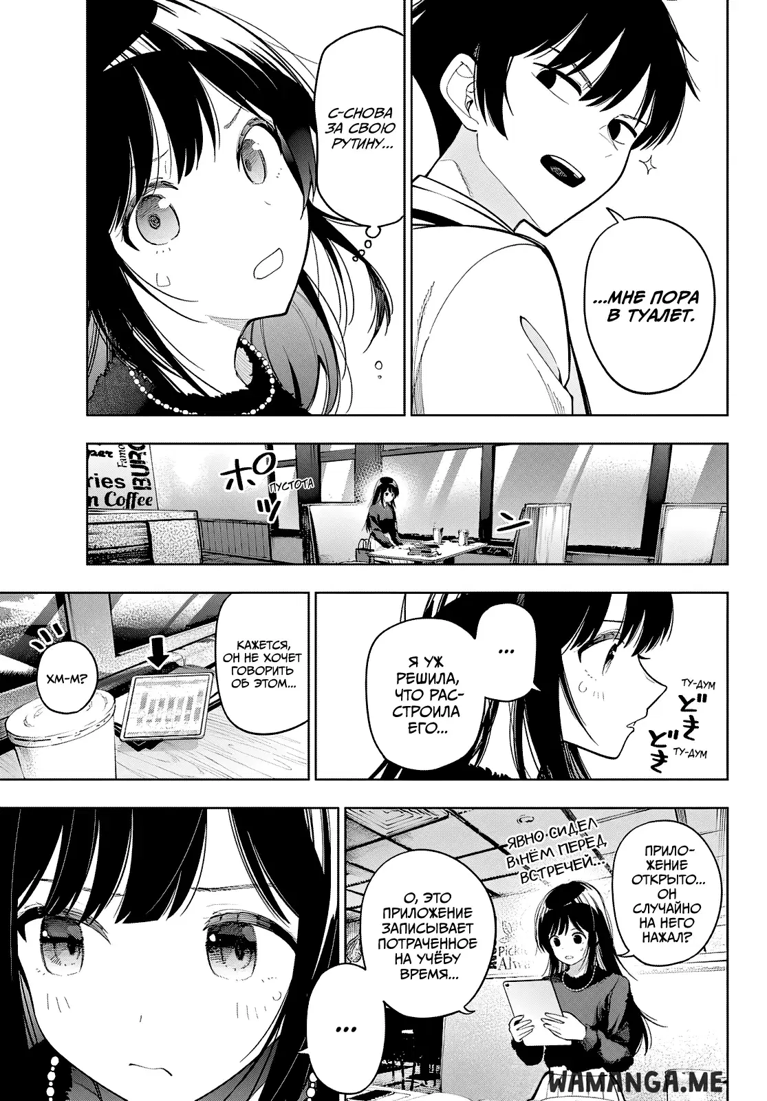 Page 11.000