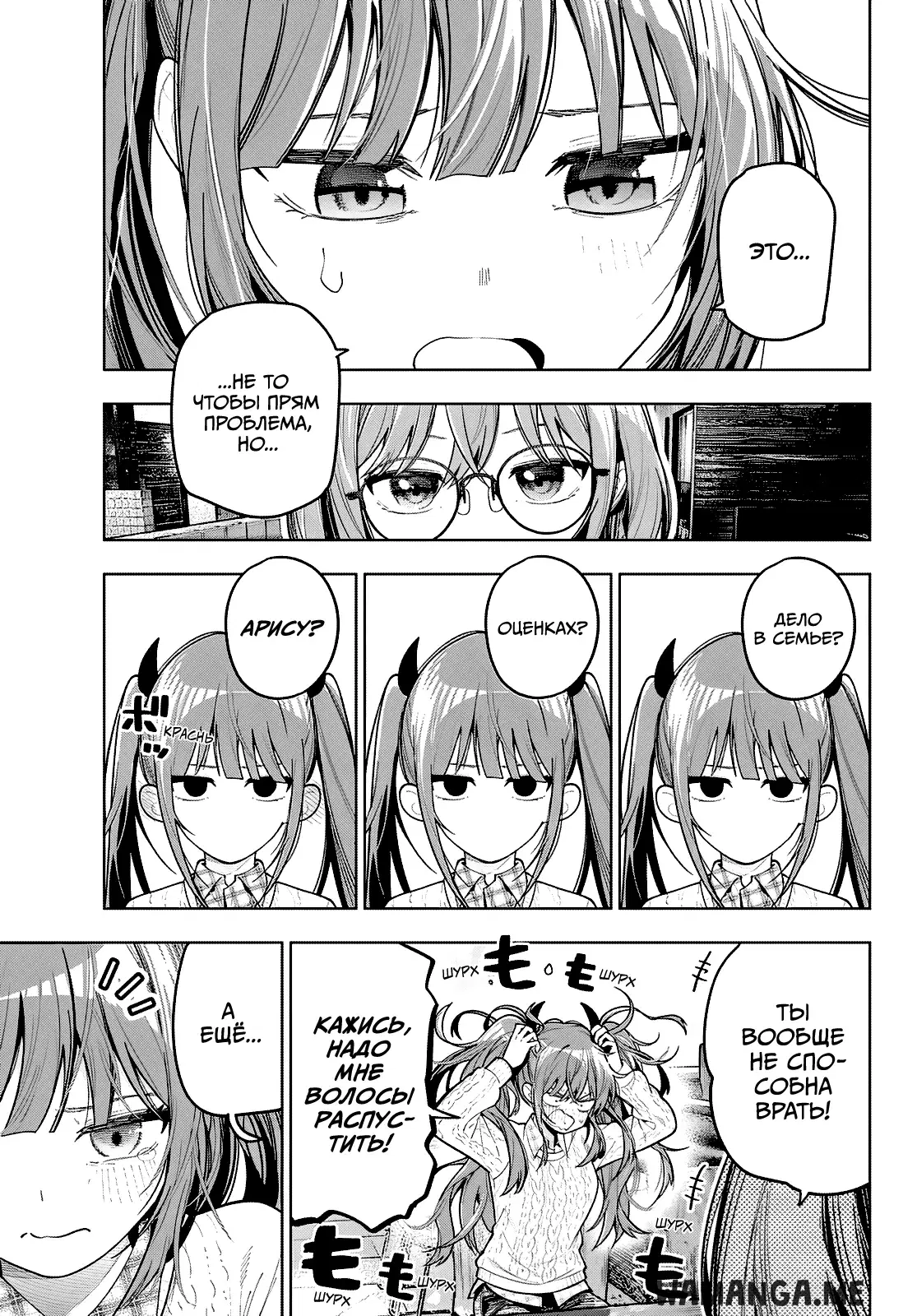 Page 11.000