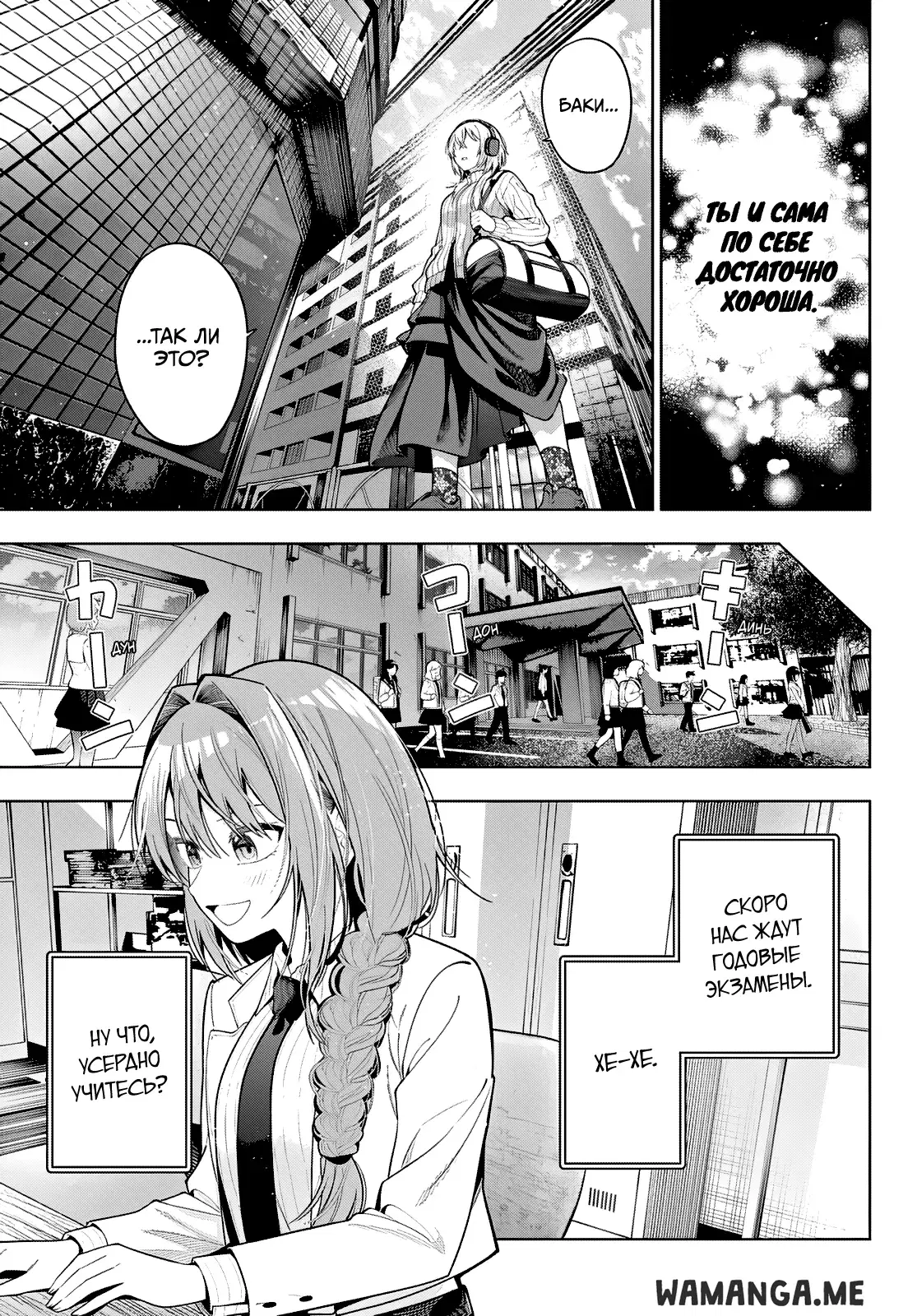 Page 11.000