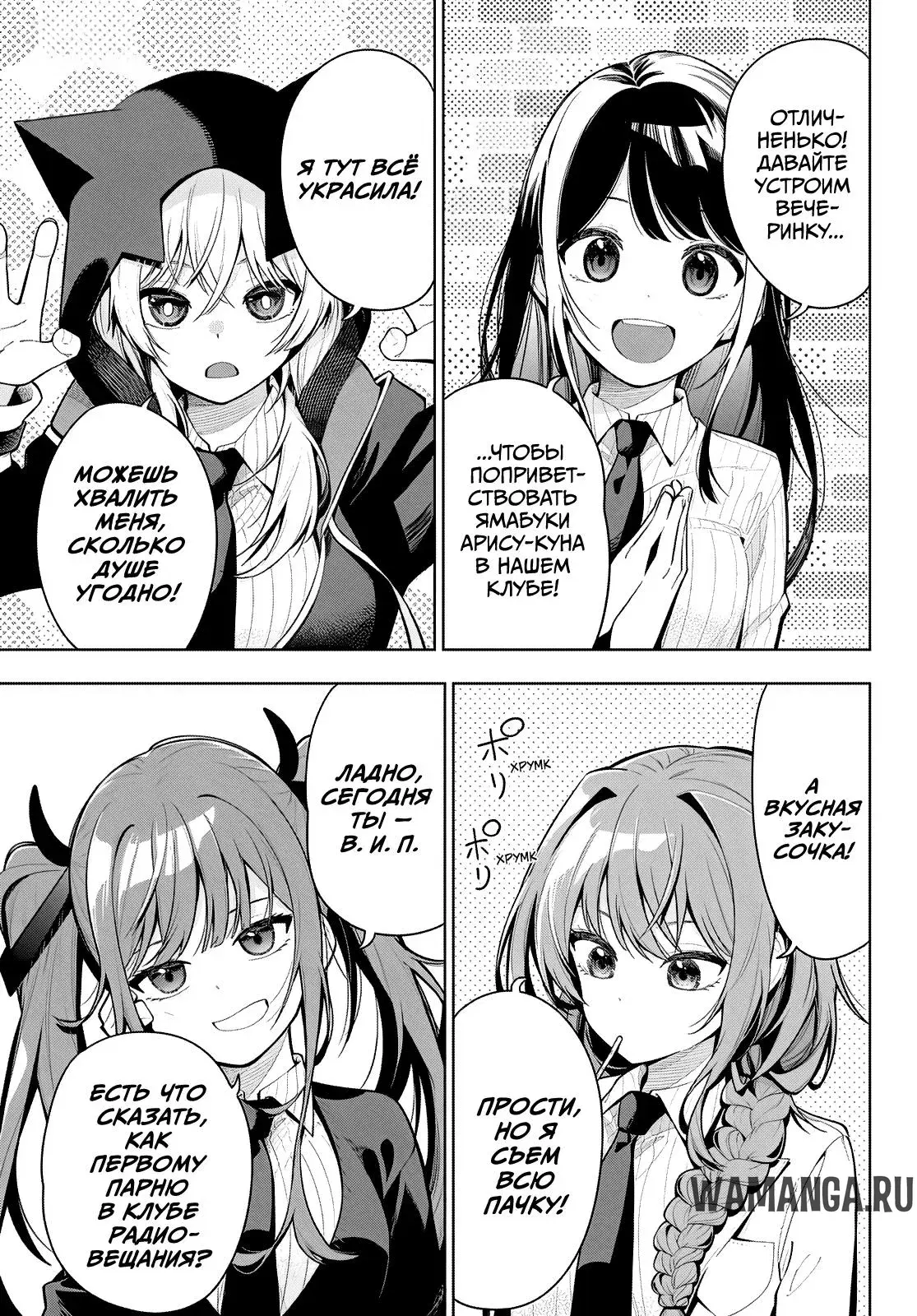 Page 1.000