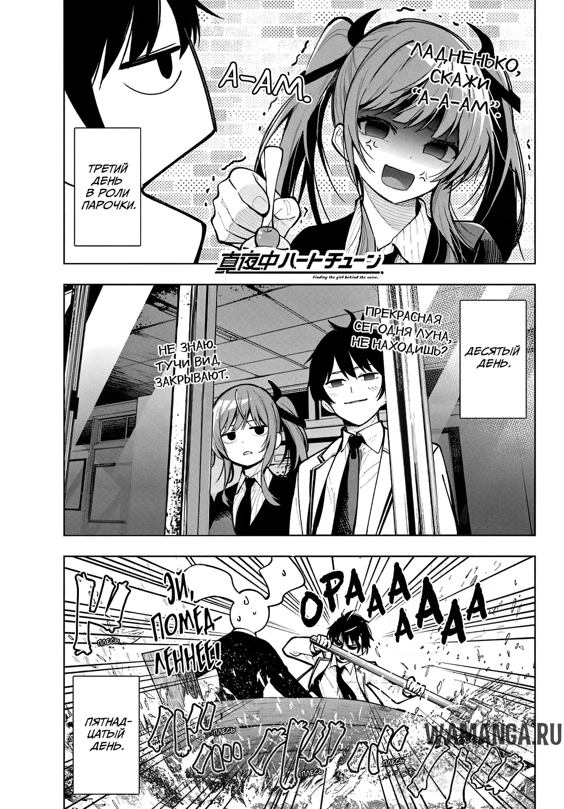 Page 1.000