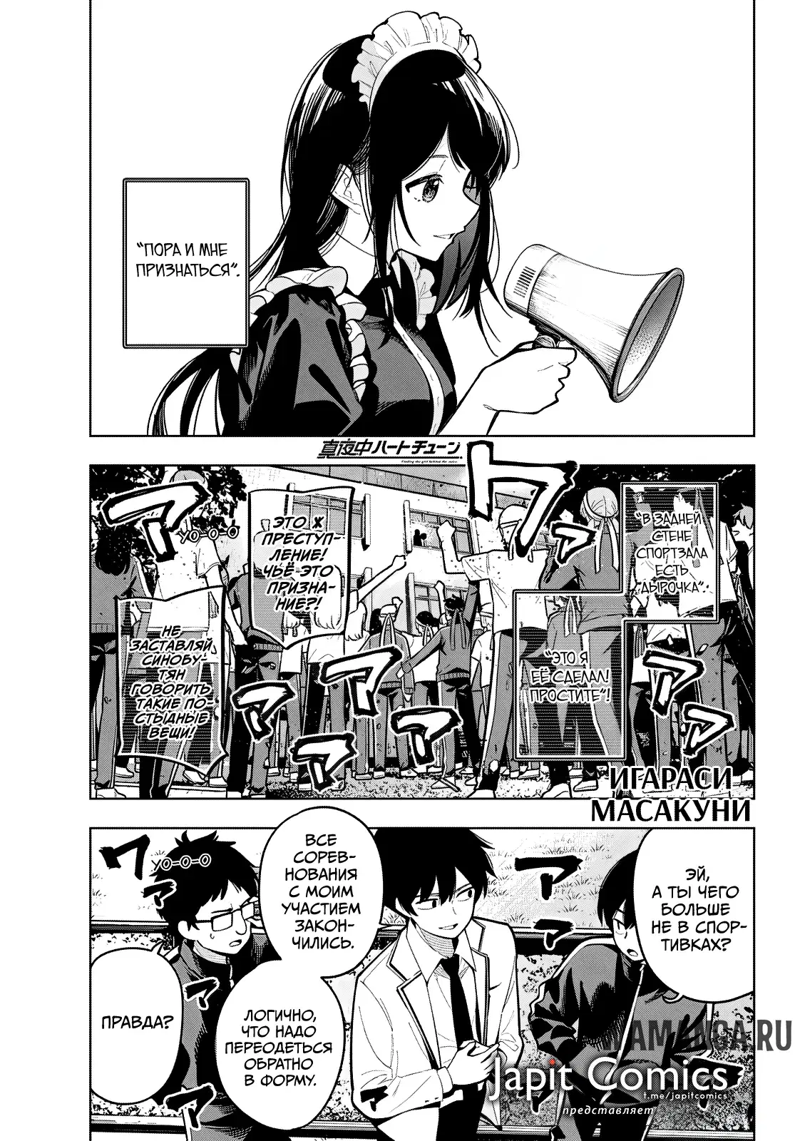 Page 1.000