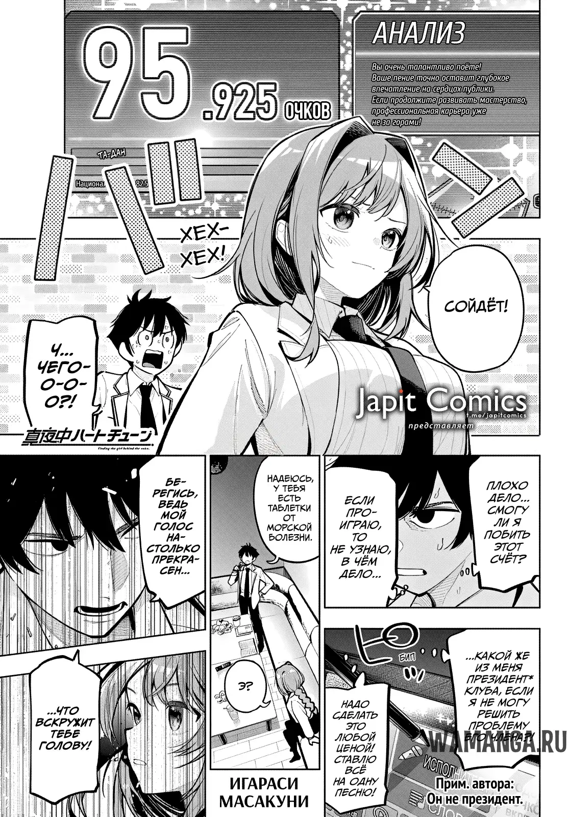 Page 1.000