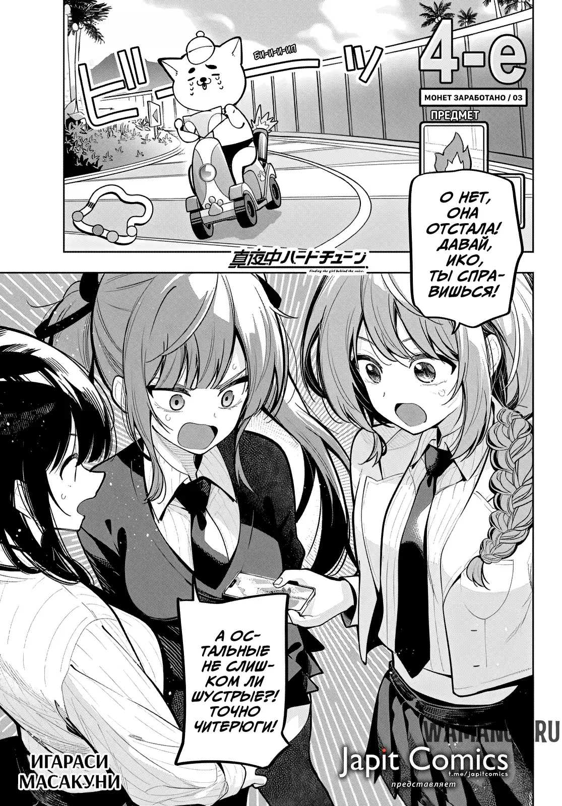Page 1.000