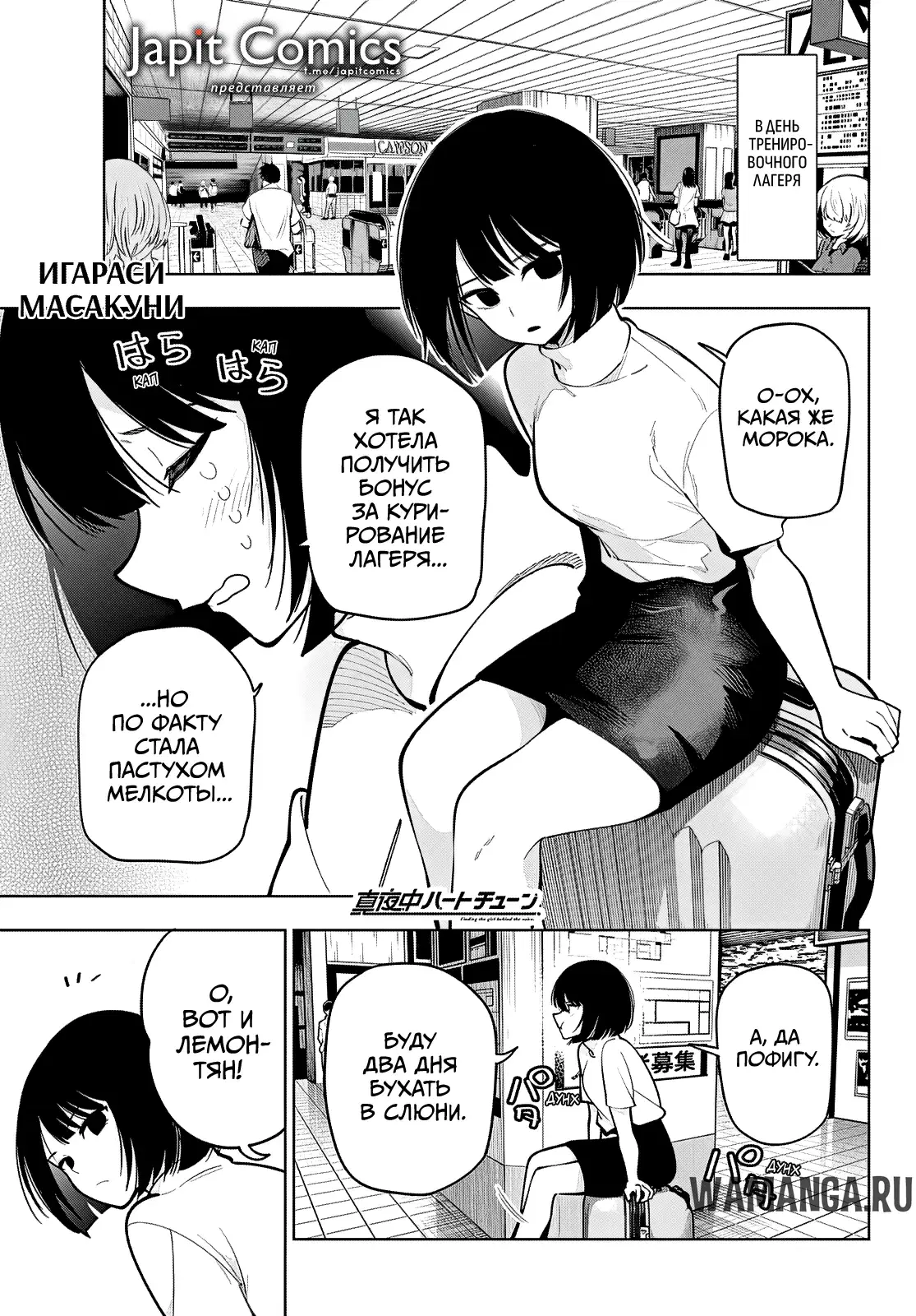 Page 1.000