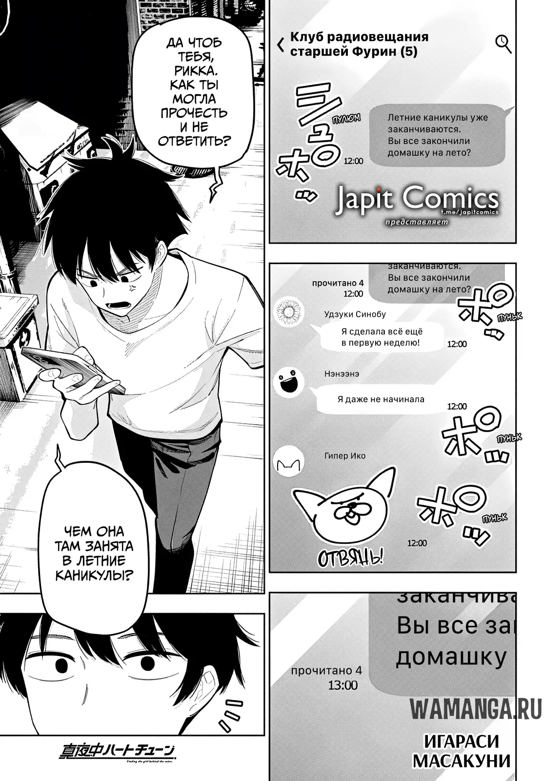 Page 1.000