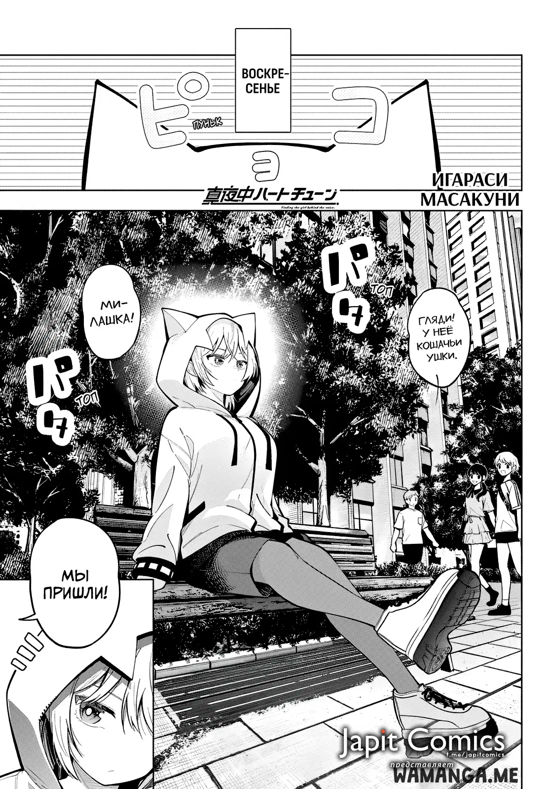 Page 1.000