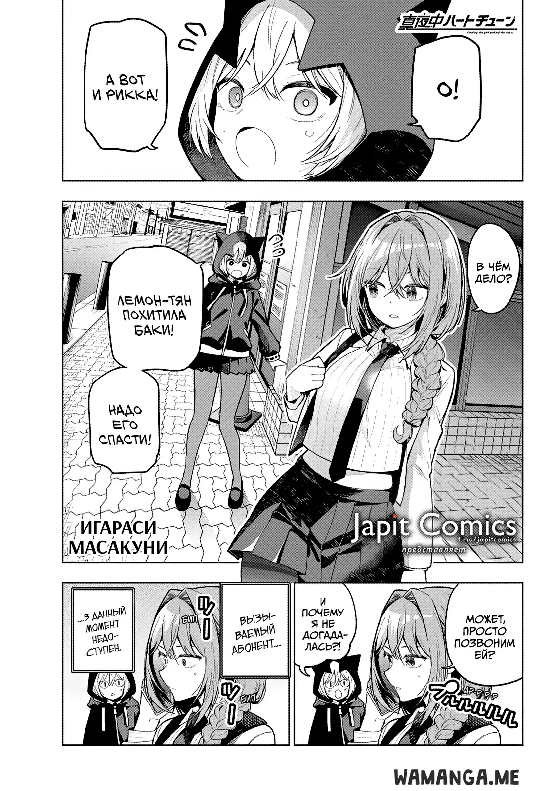 Page 1.000