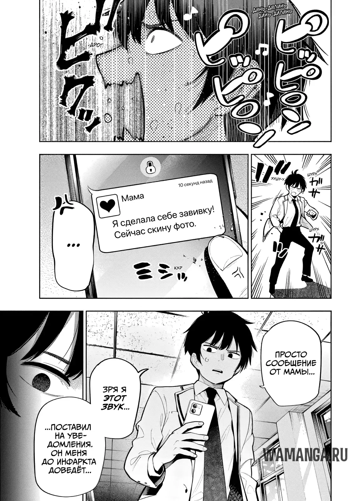 Page 12.000000000