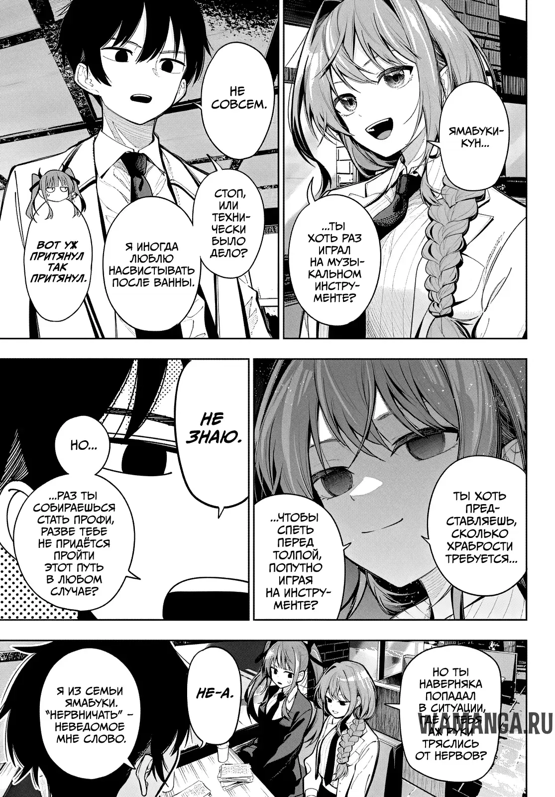 Page 12.000