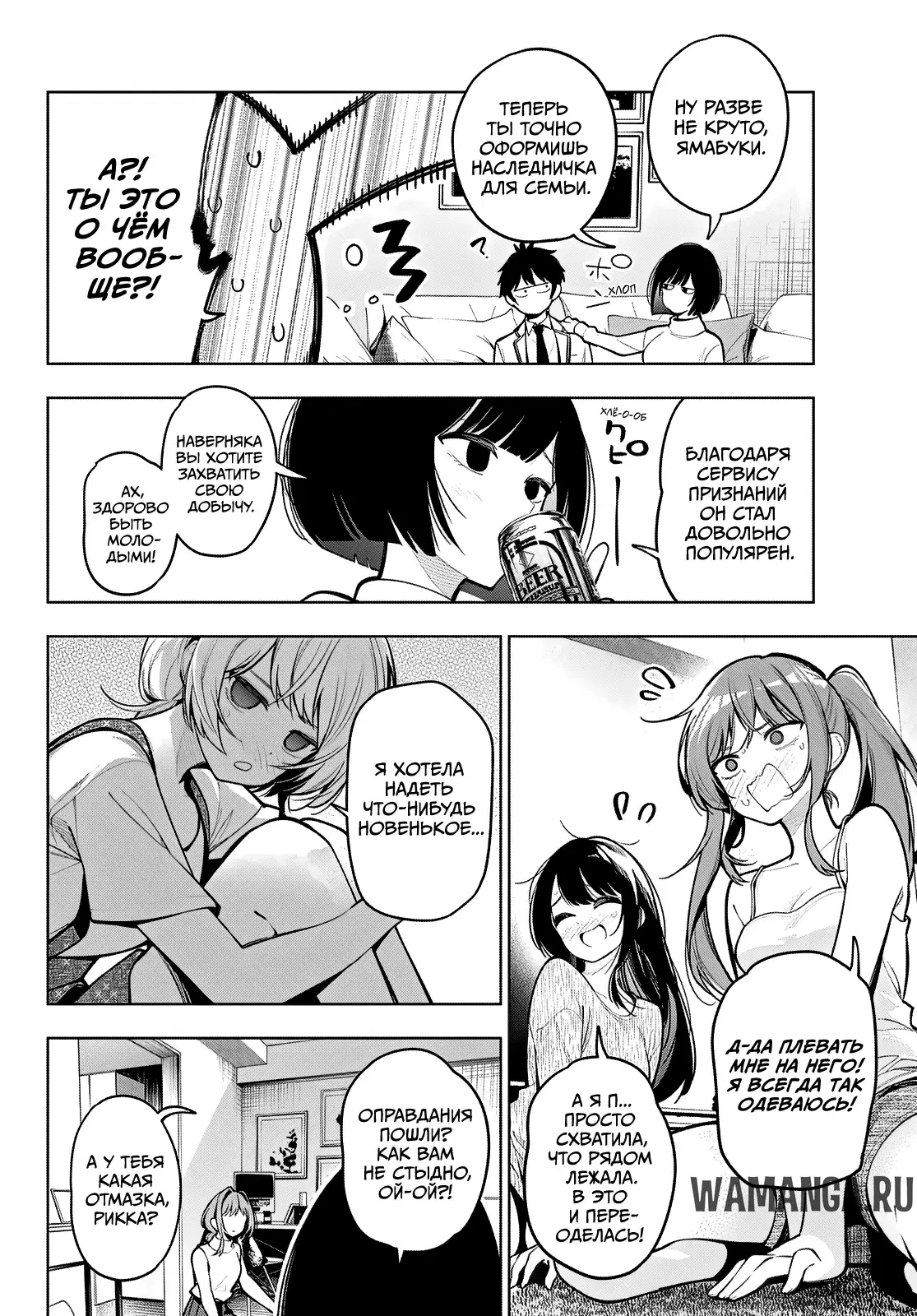 Page 12.000