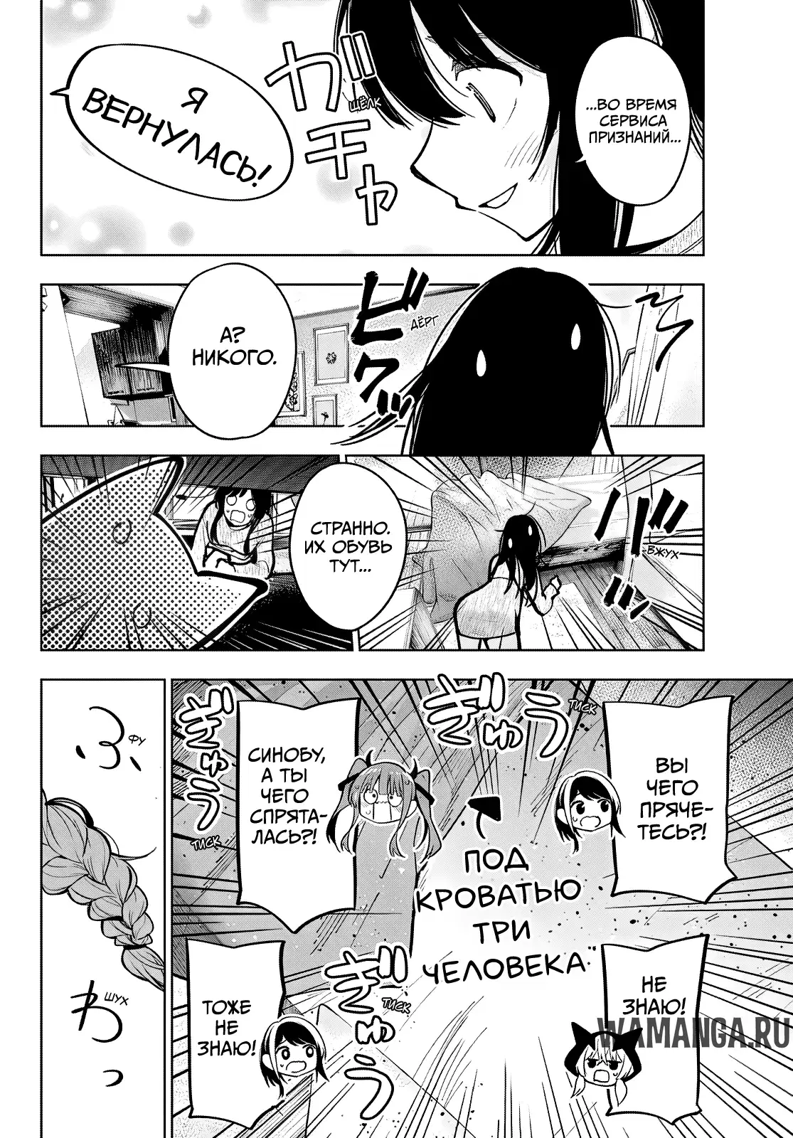 Page 12.000