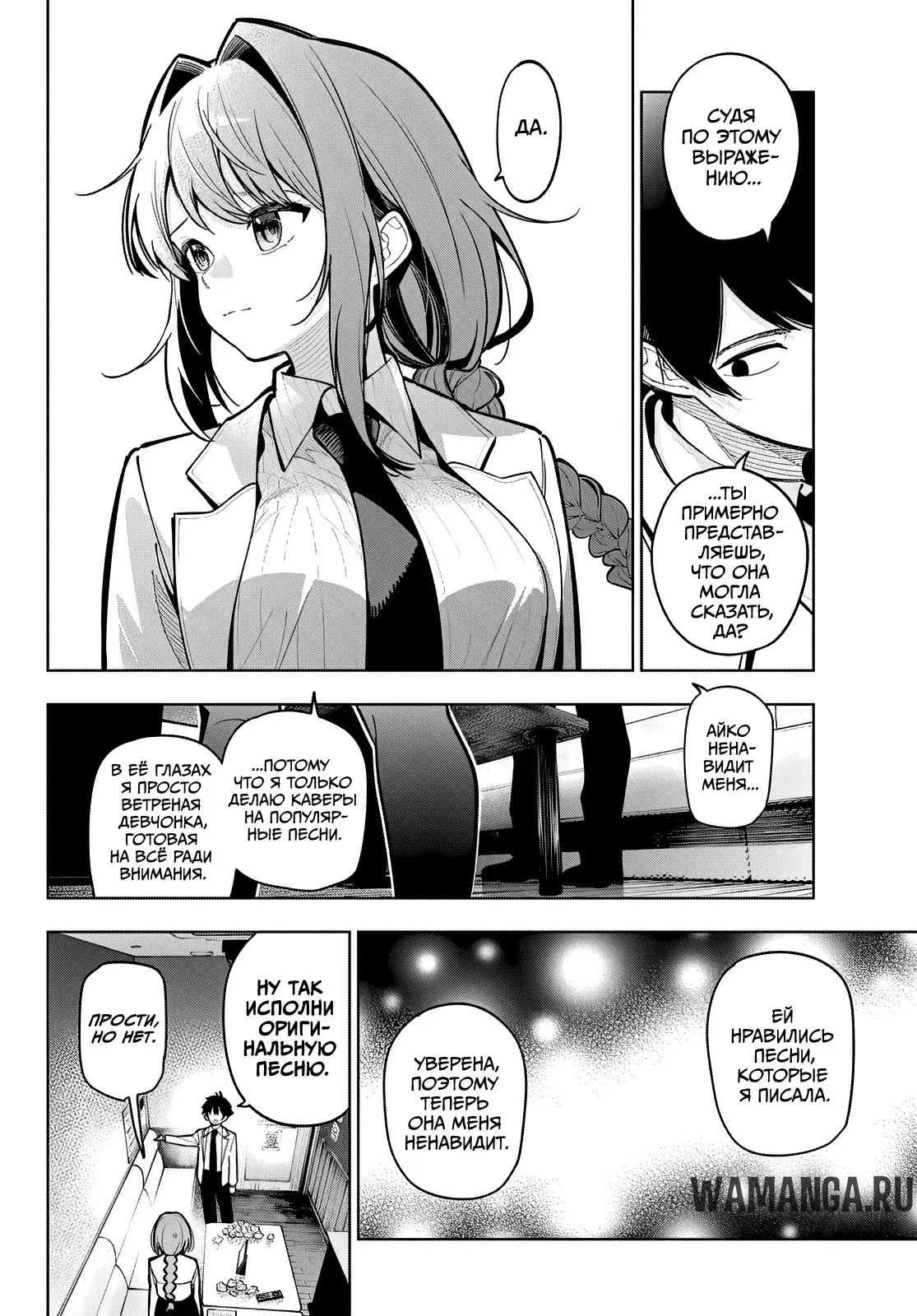 Page 12.000
