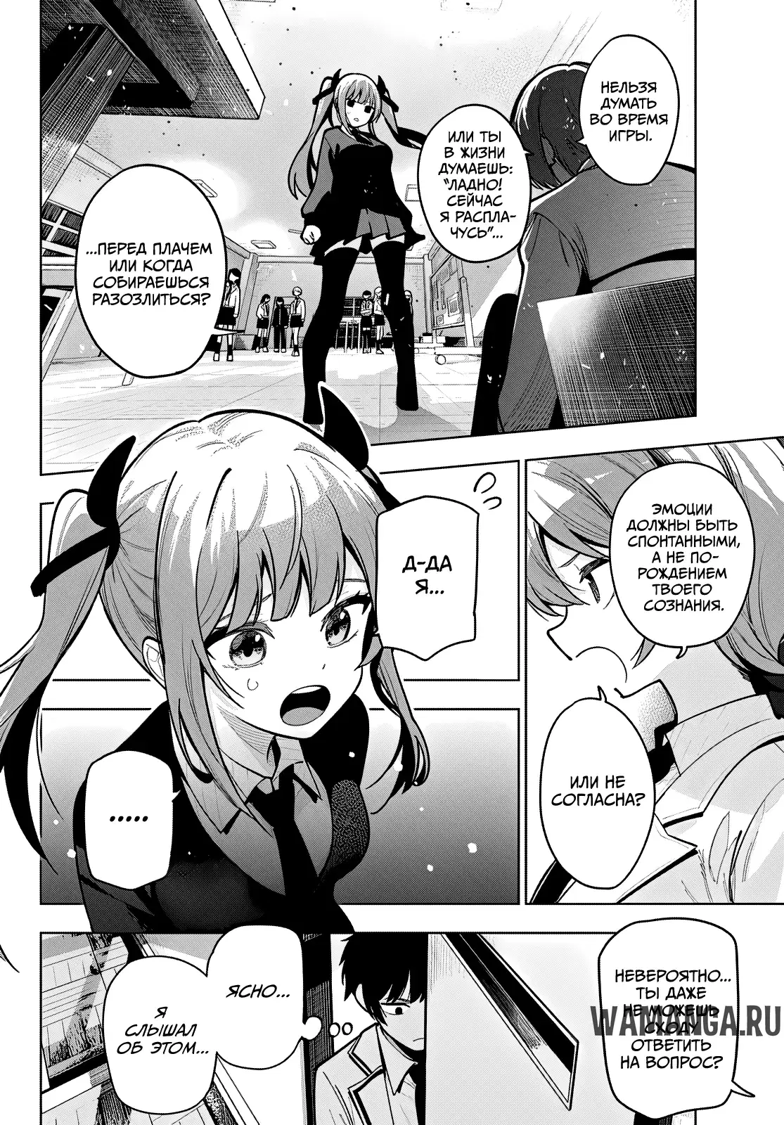 Page 12.000