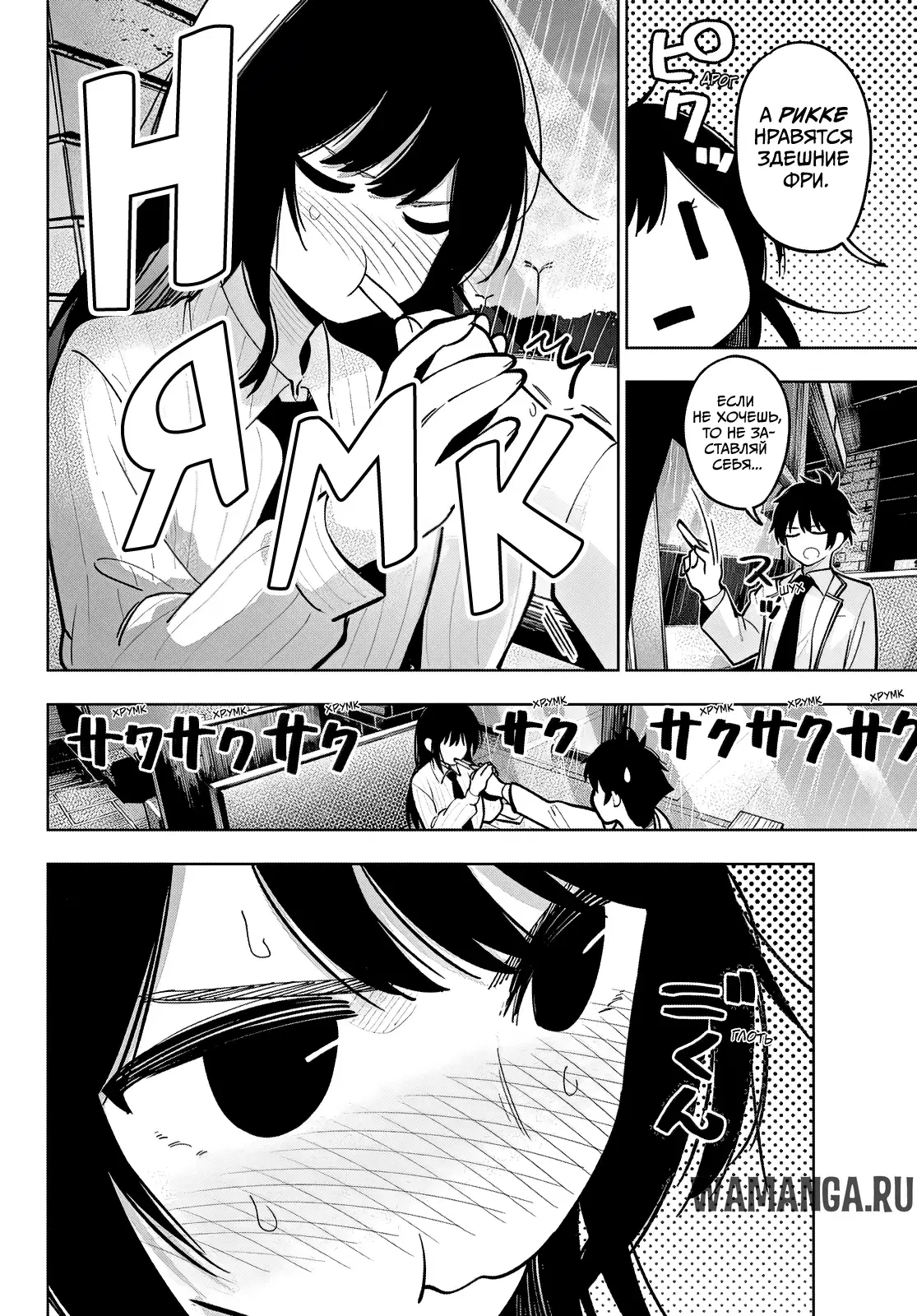 Page 12.000