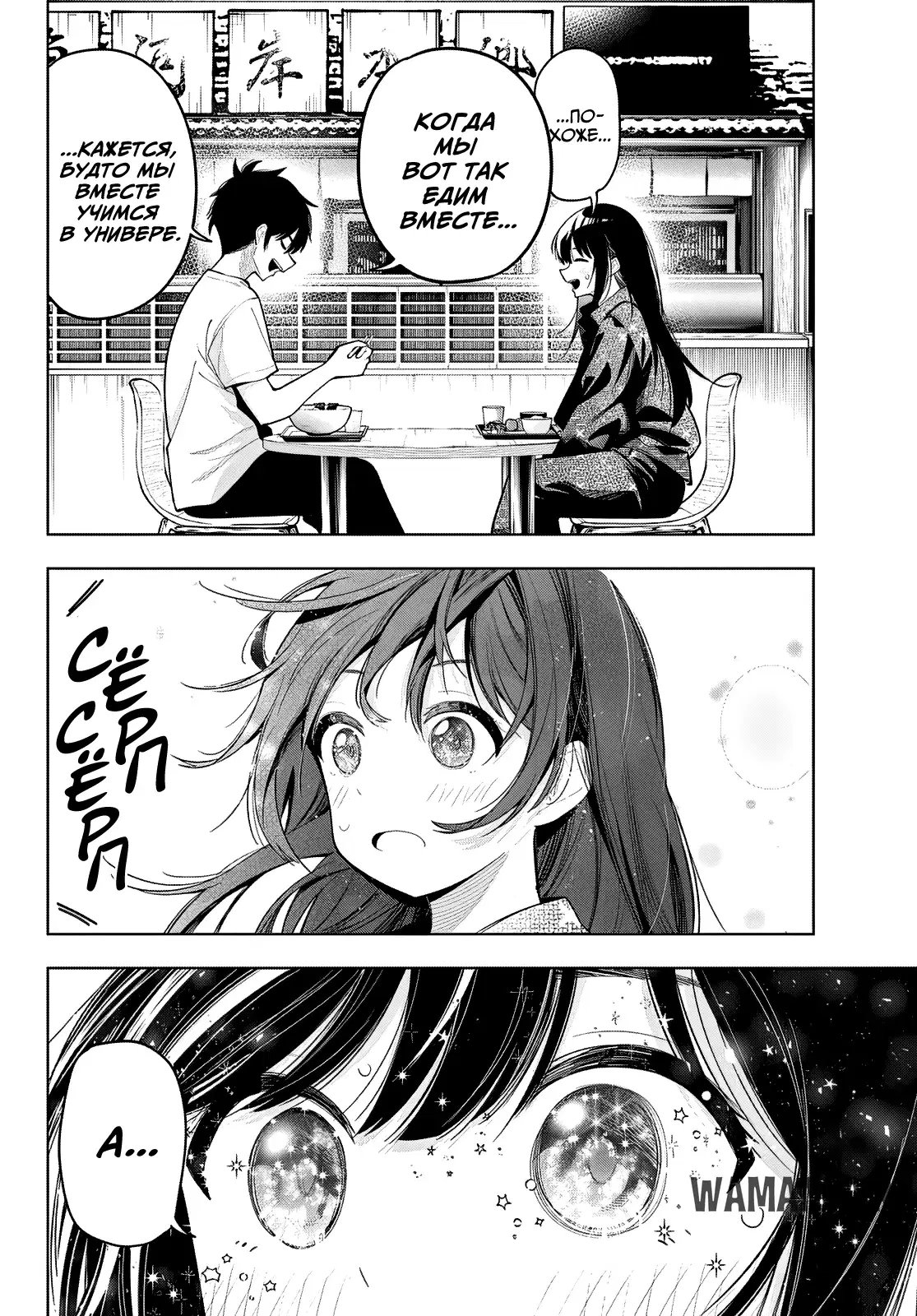 Page 12.000