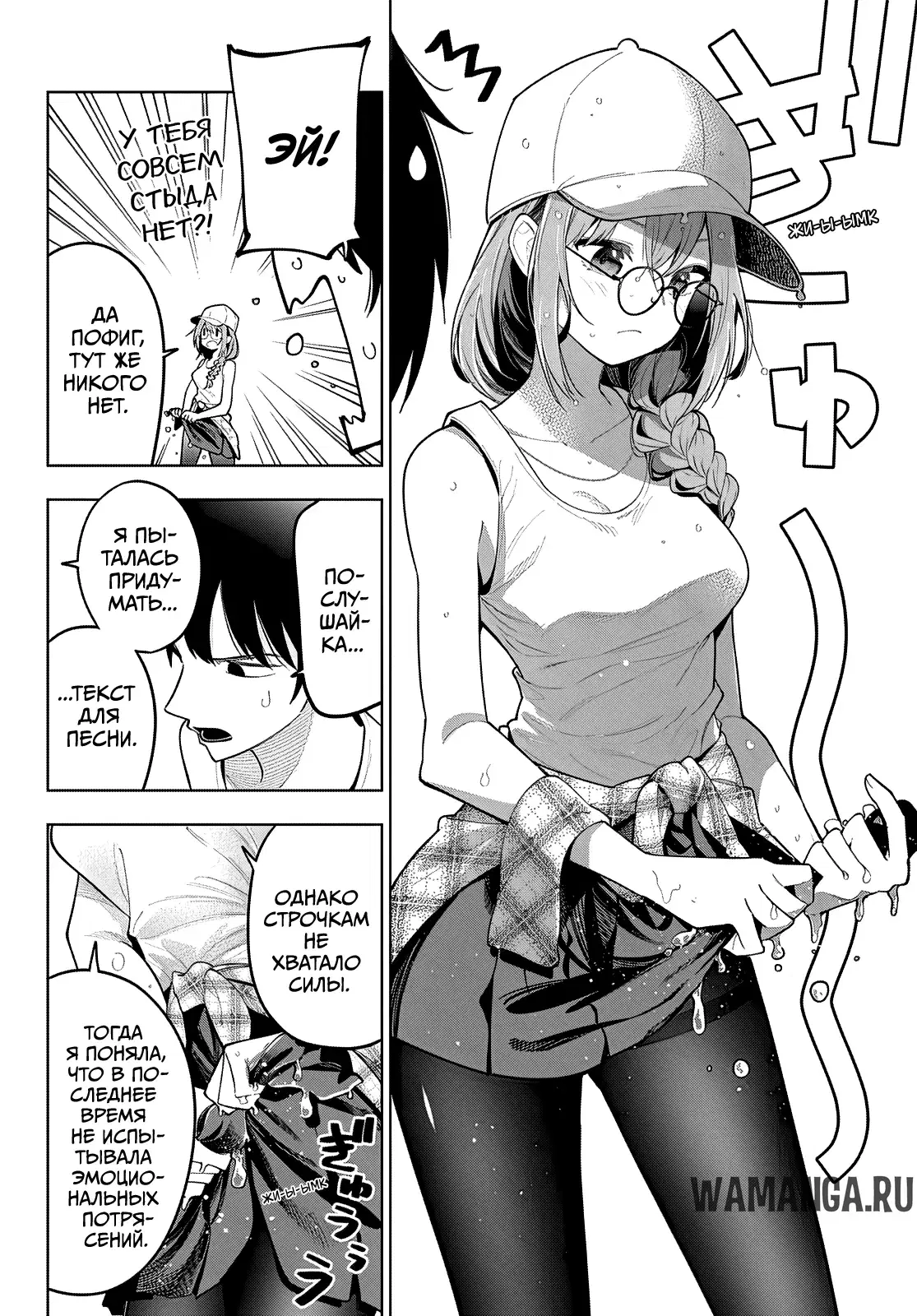 Page 12.000
