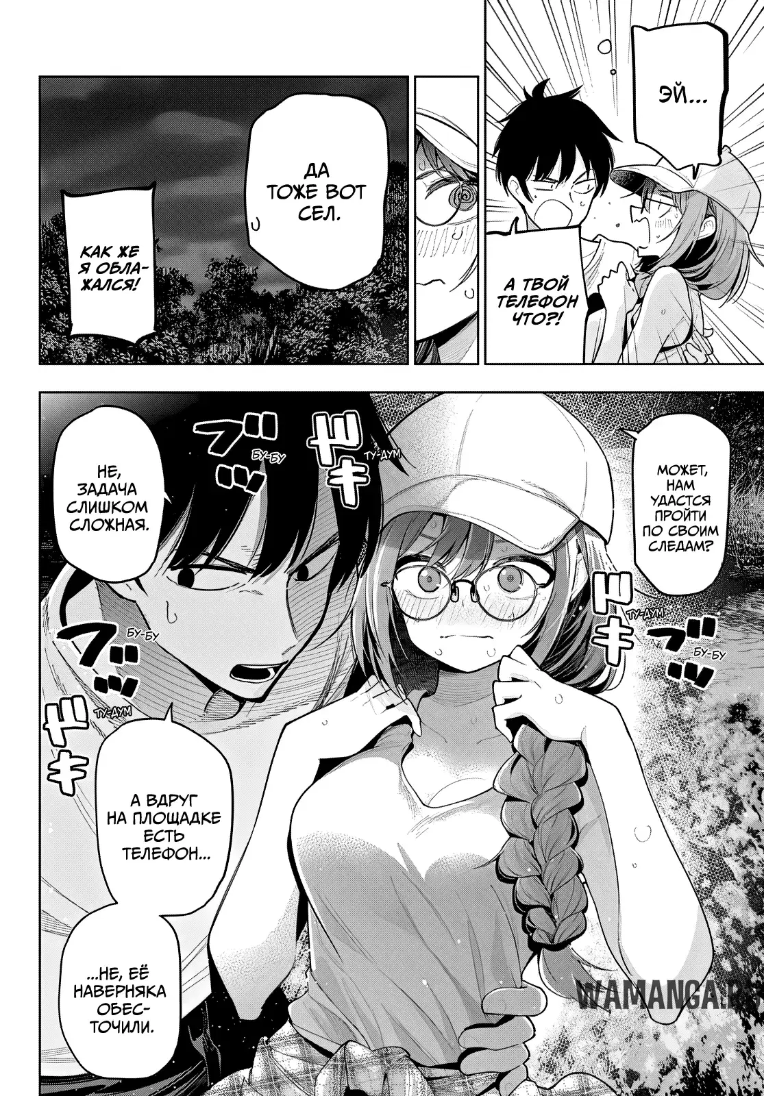 Page 12.000