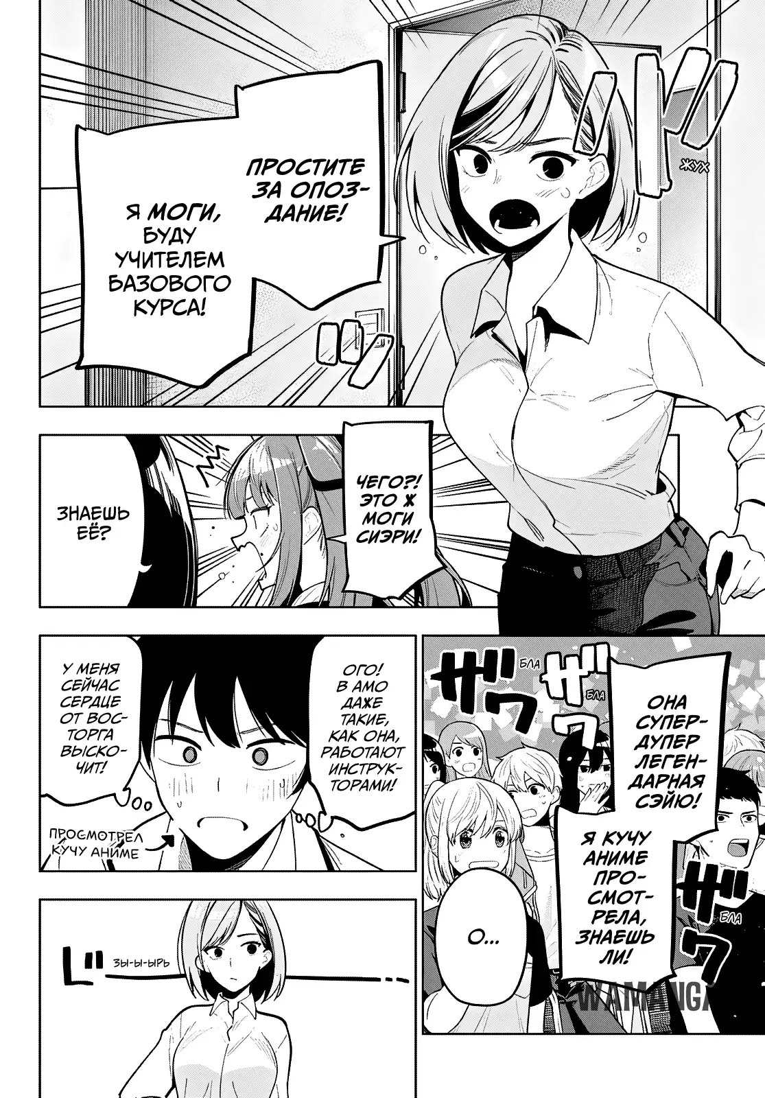Page 12.000